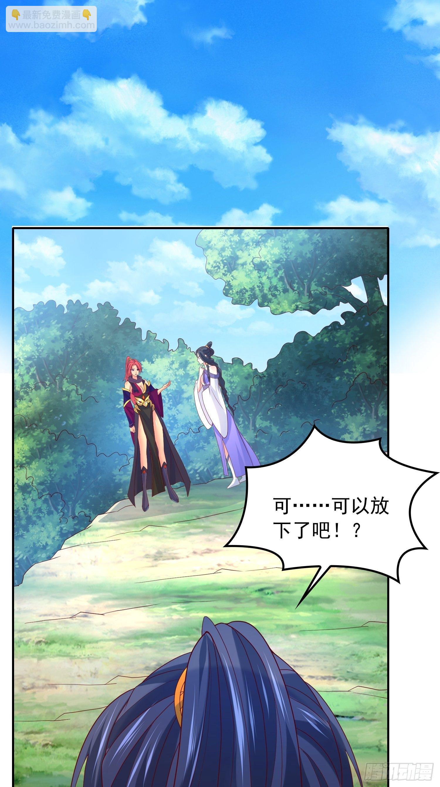 第30话 我&hellip;&hellip;我还有救吗？-第33话