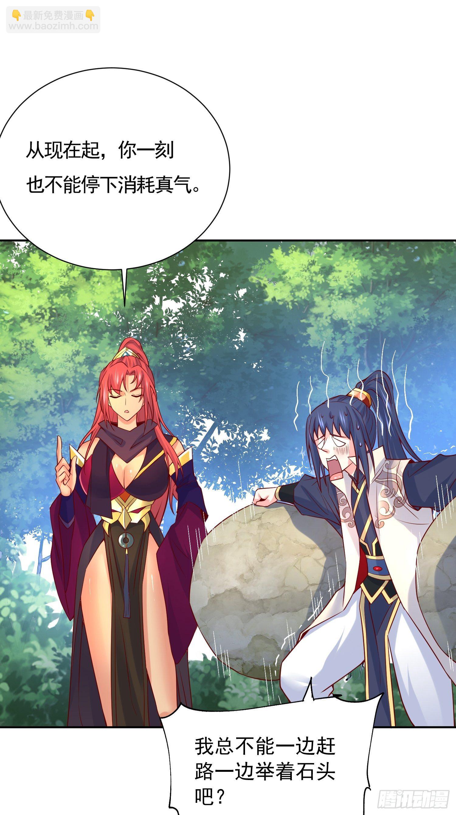 第30话 我&hellip;&hellip;我还有救吗？-第33话