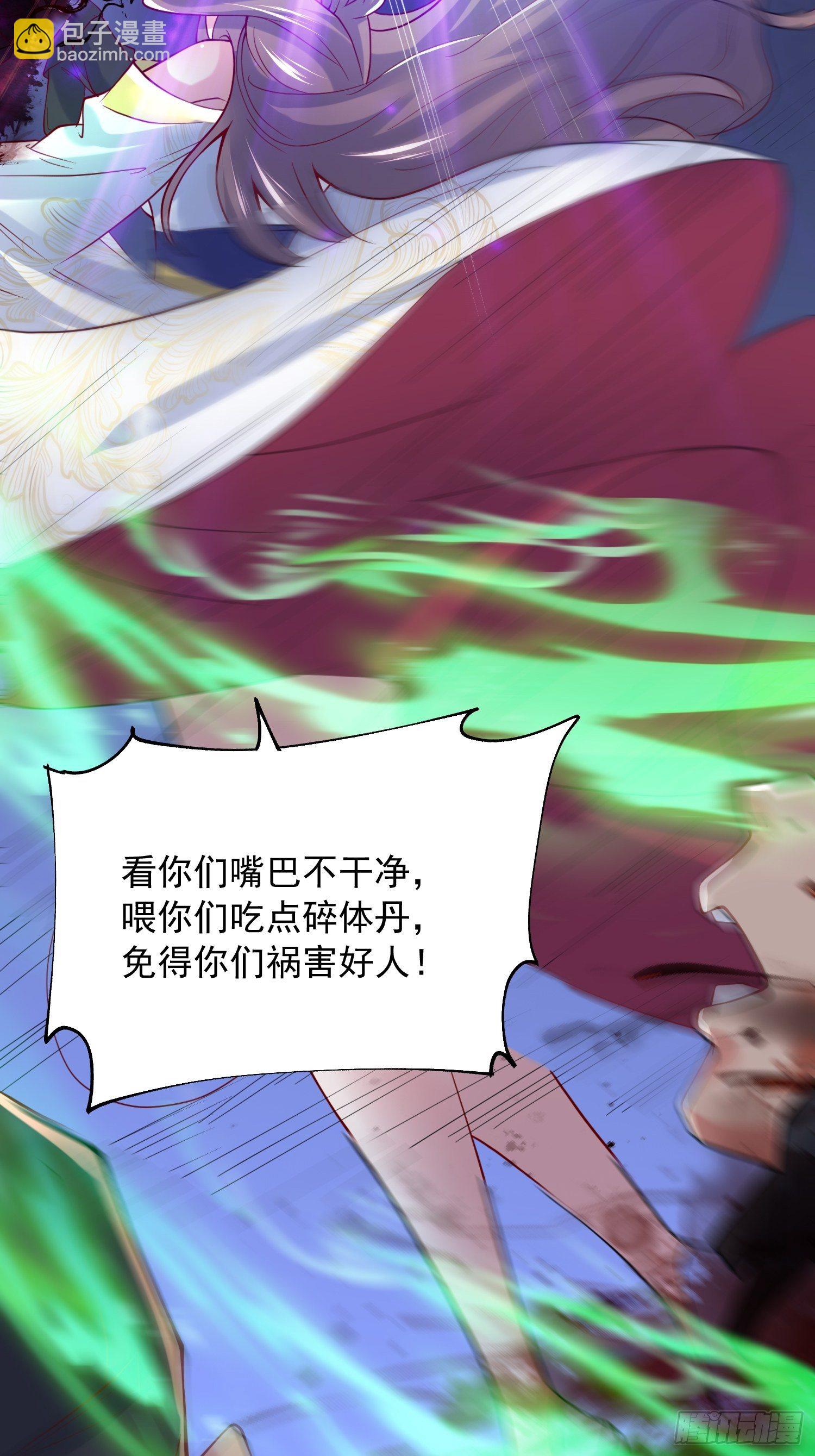 第34话 没事，有我在(1/2)-第37话