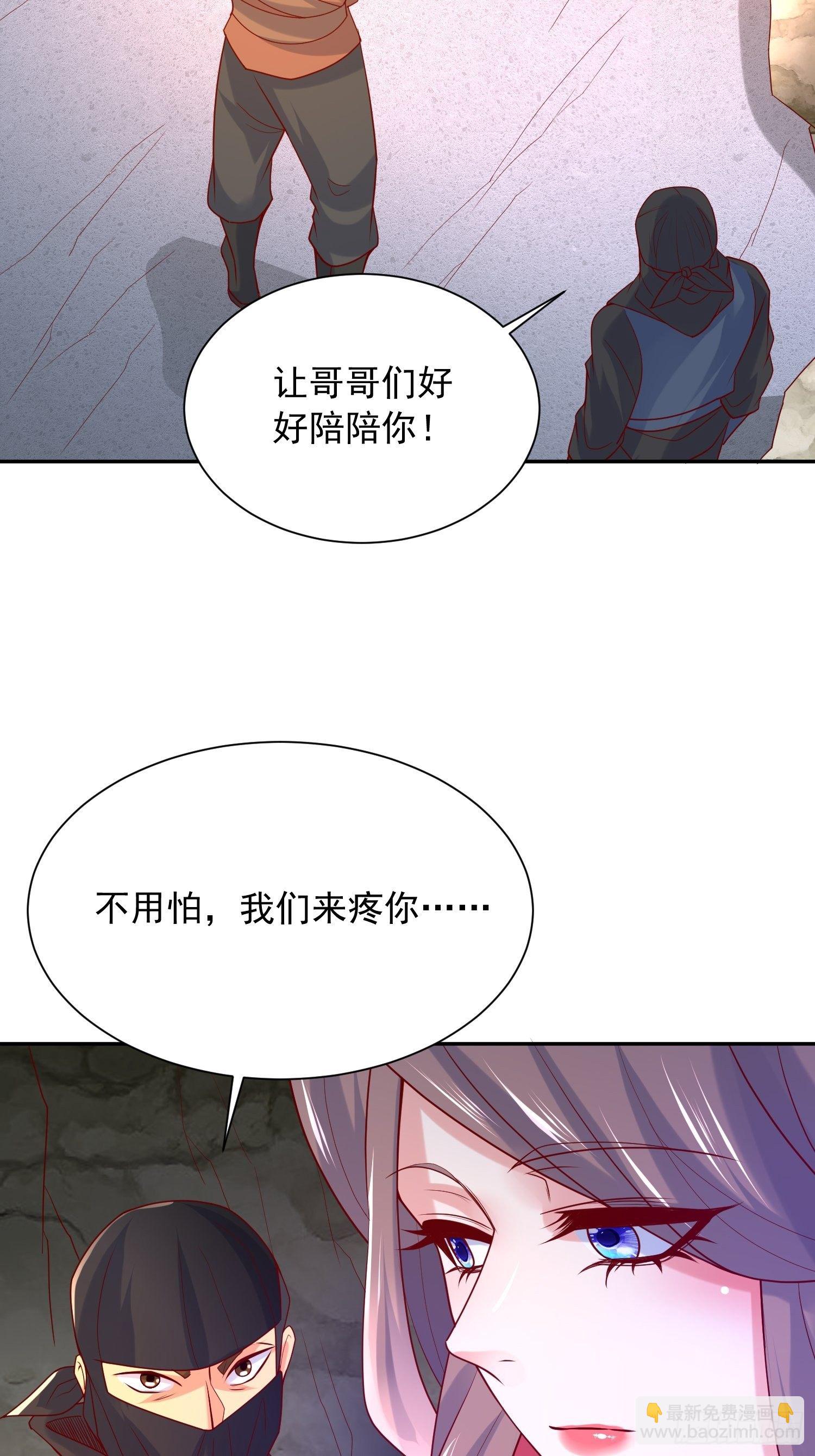第34话 没事，有我在(1/2)-第37话