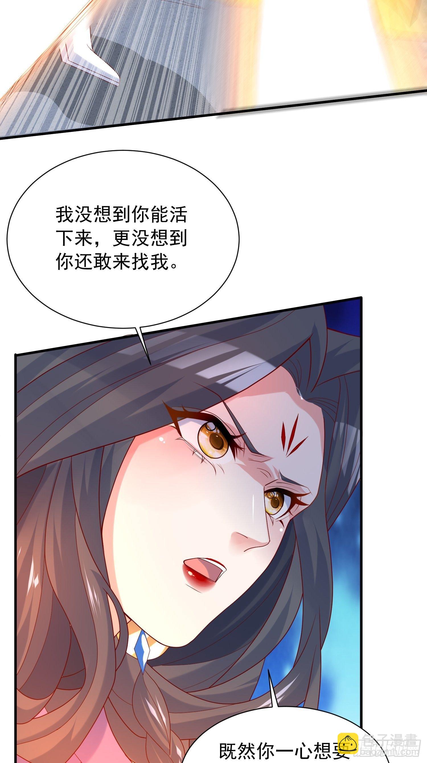 第37话 尸蛊-第41话