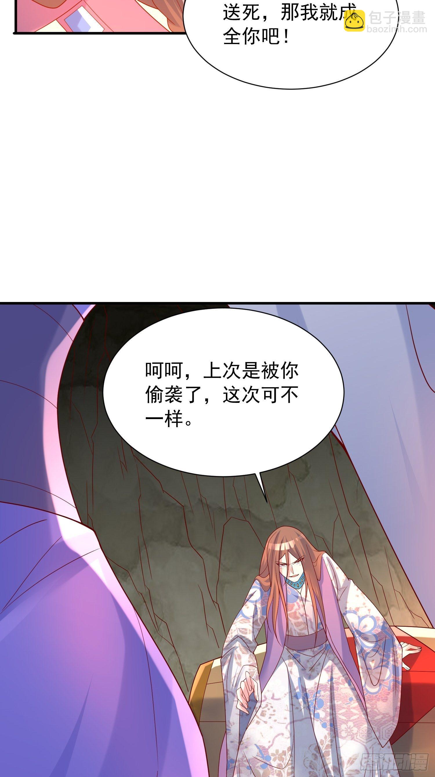 第37话 尸蛊-第41话