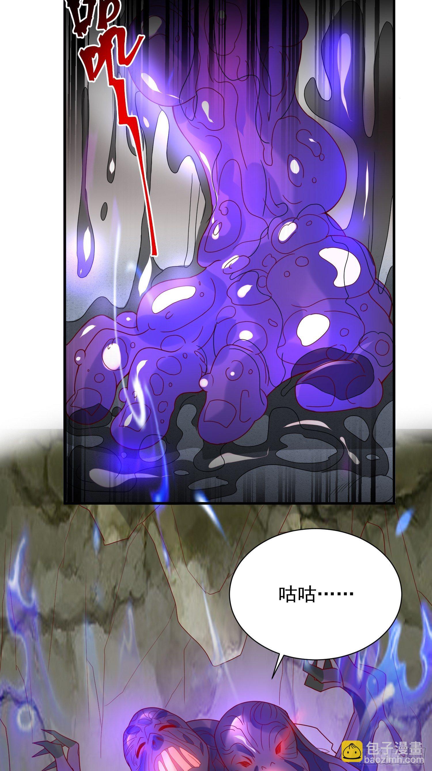 第37话 尸蛊-第41话