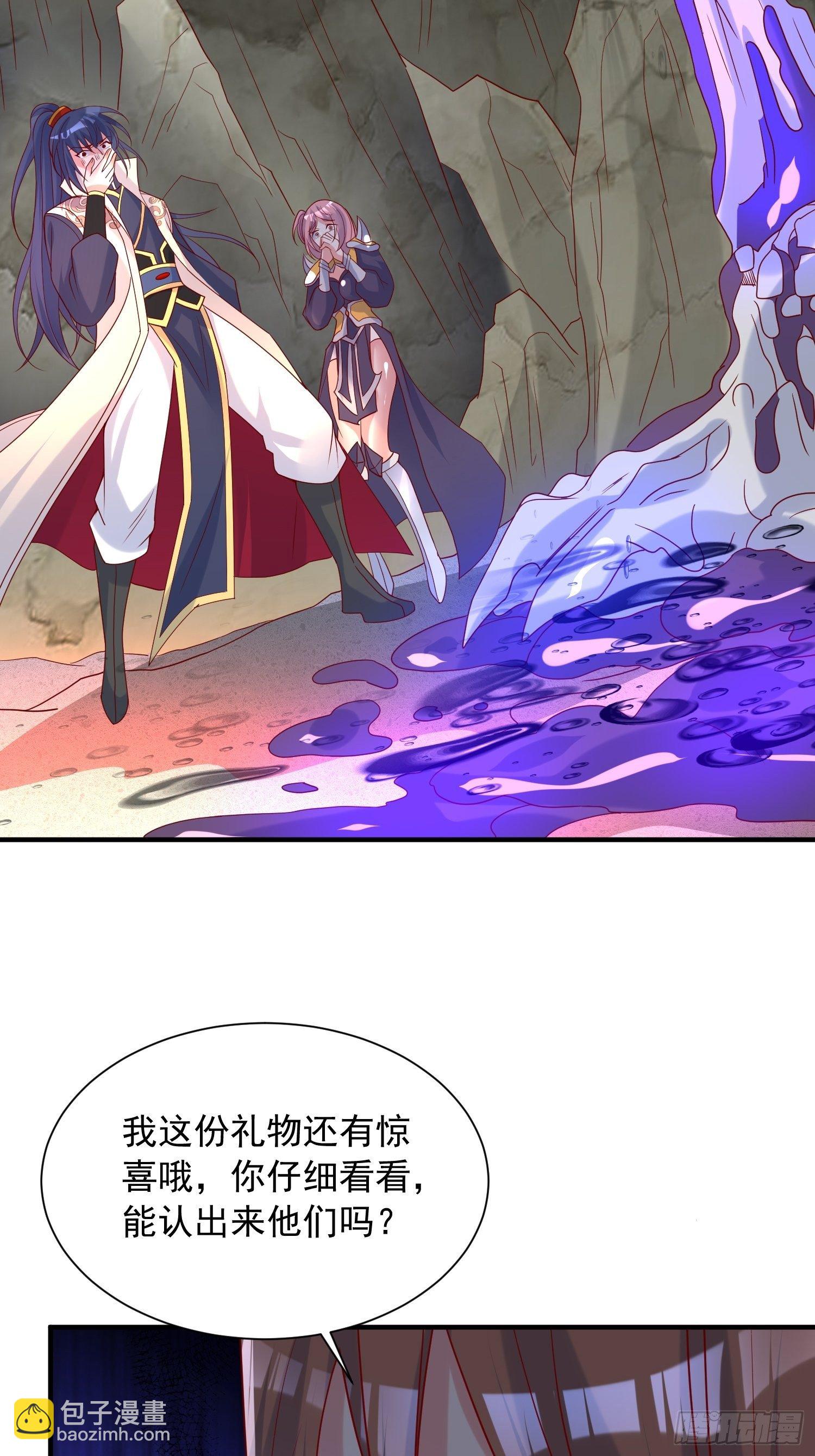 第37话 尸蛊-第41话