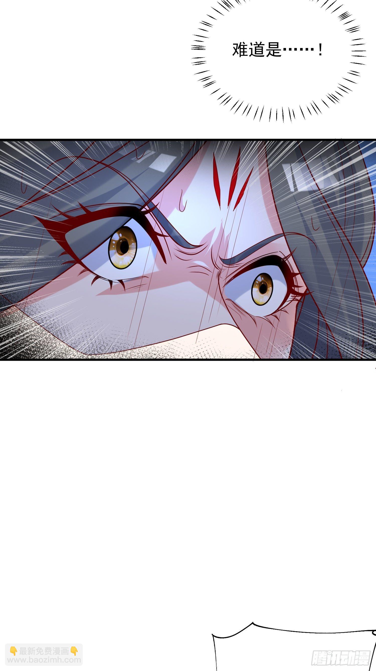 第37话 尸蛊-第41话