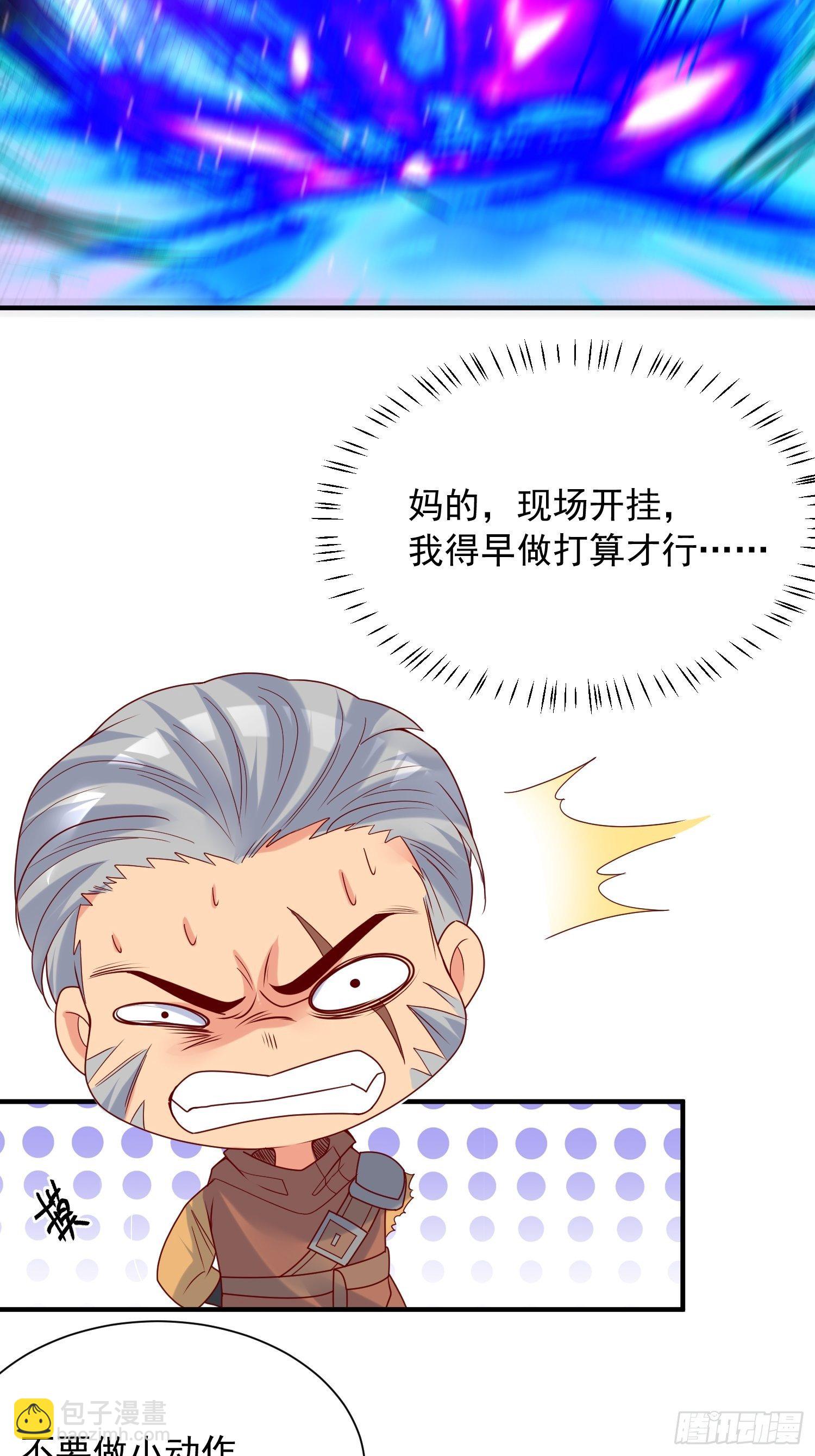 第39话 岐黄秘术-第43话