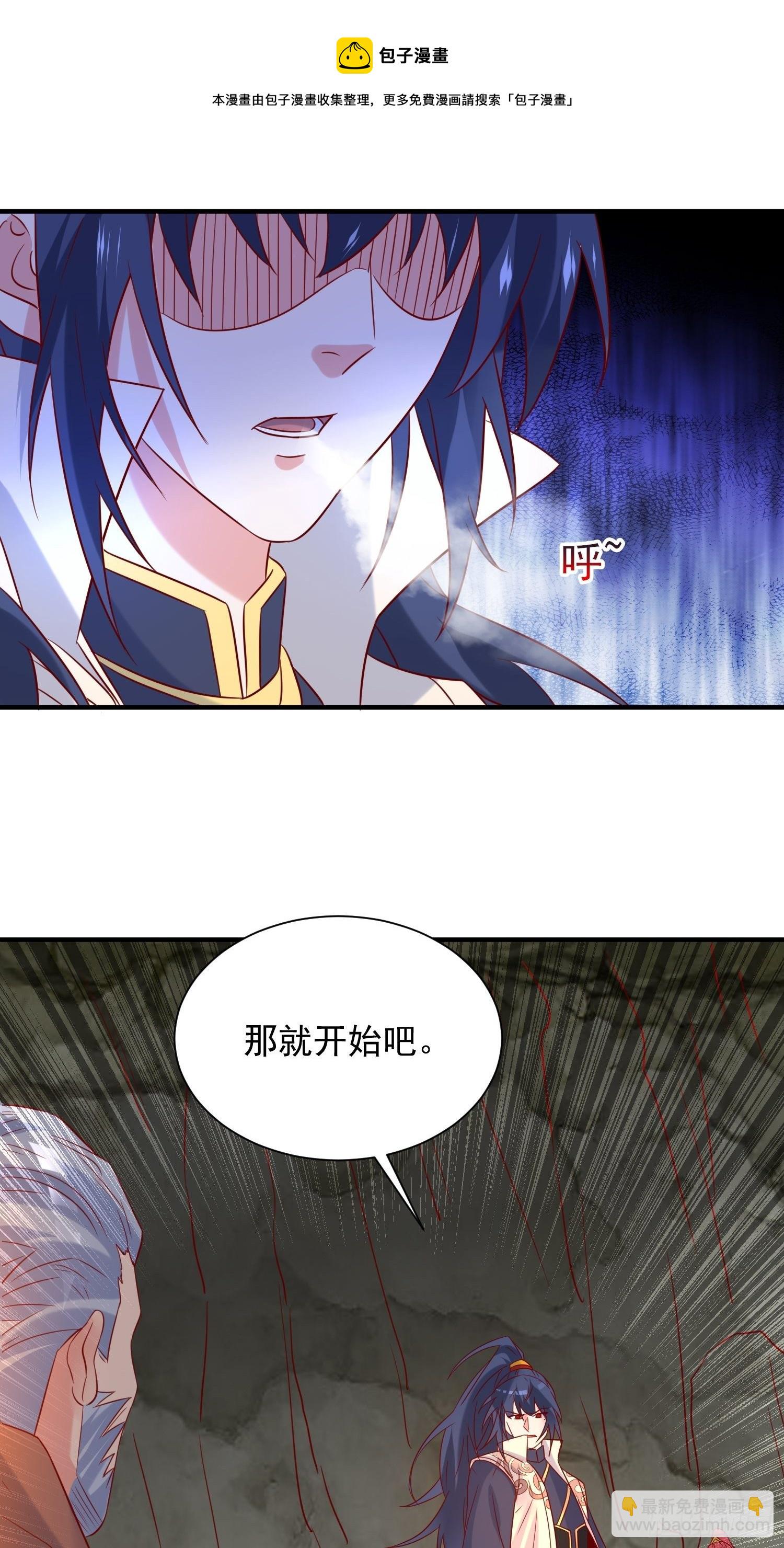 第39话 岐黄秘术-第43话