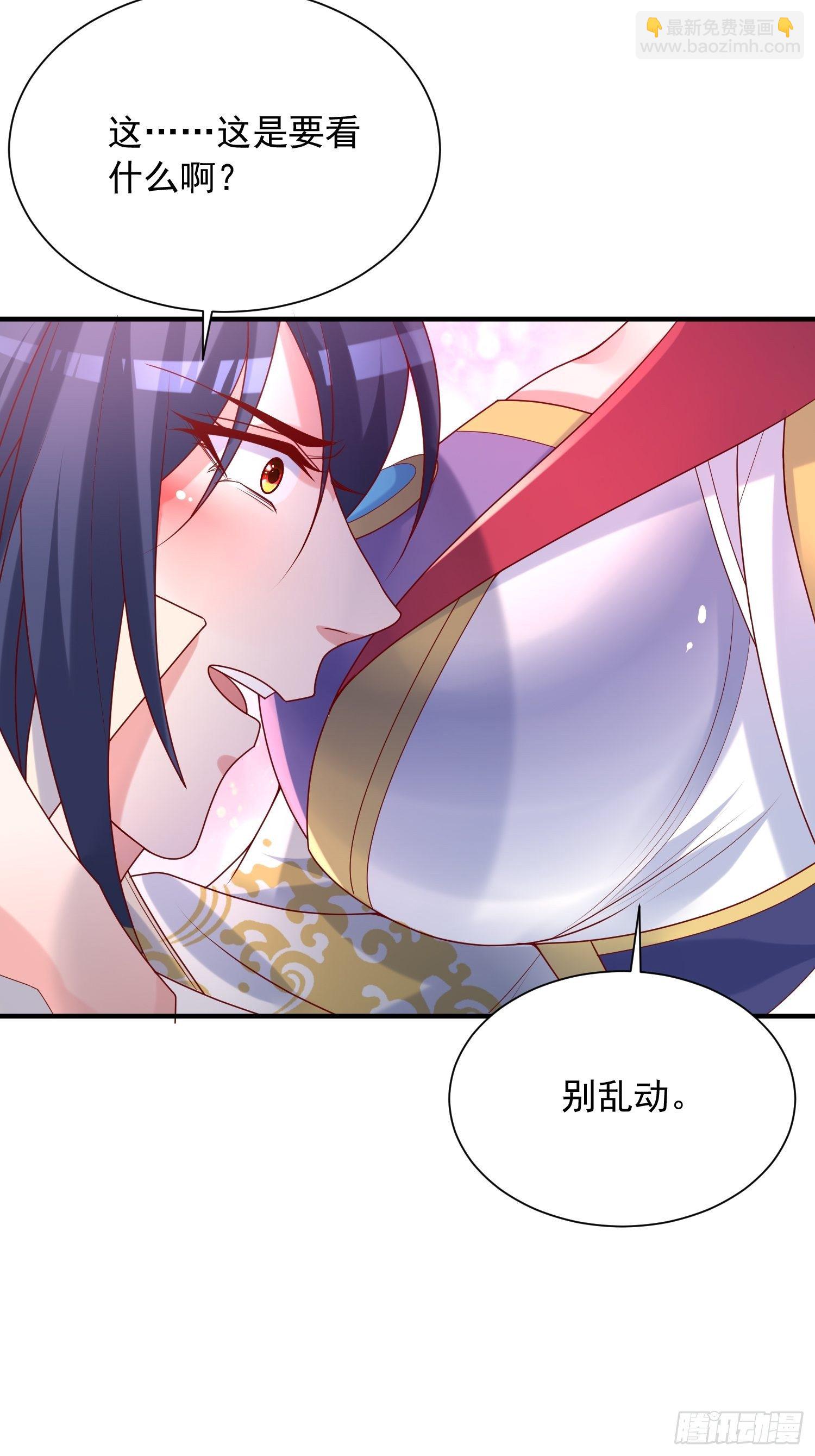 第39话 岐黄秘术-第43话