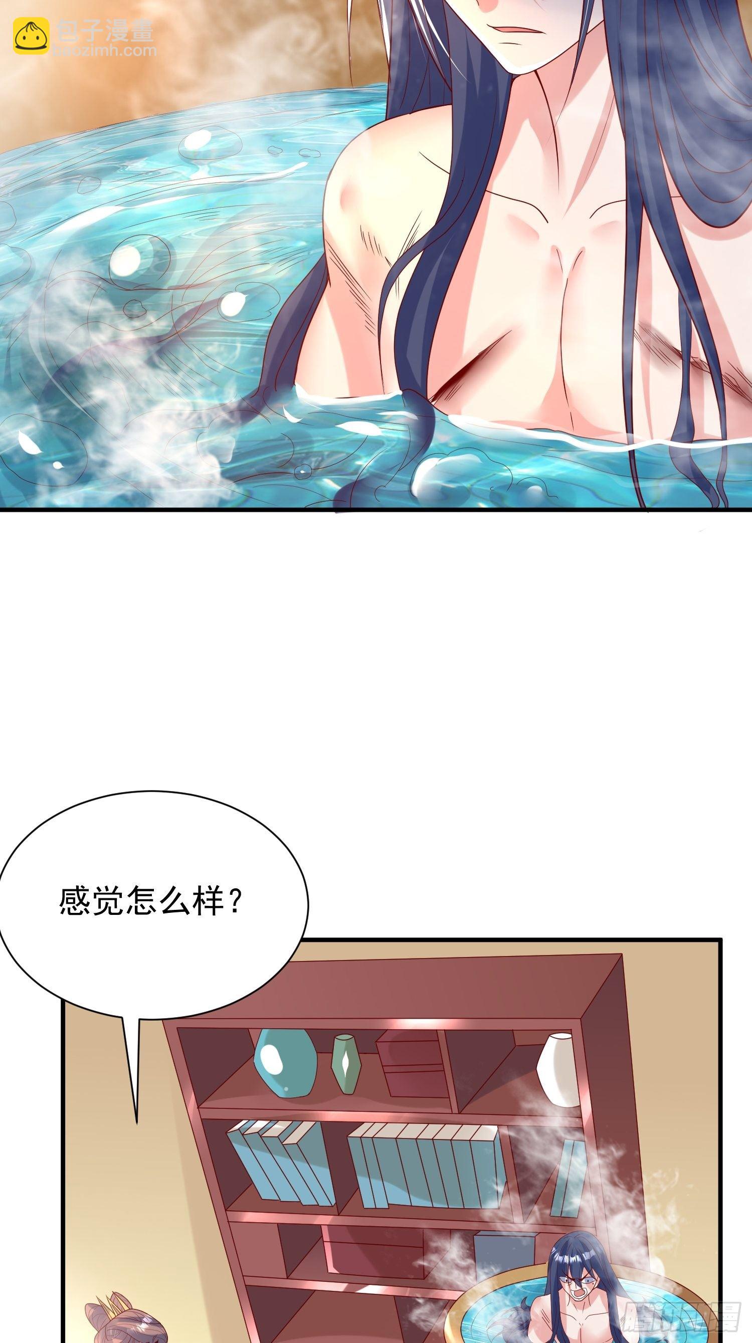 第四十五话 释放潜能(1/2)-第49话