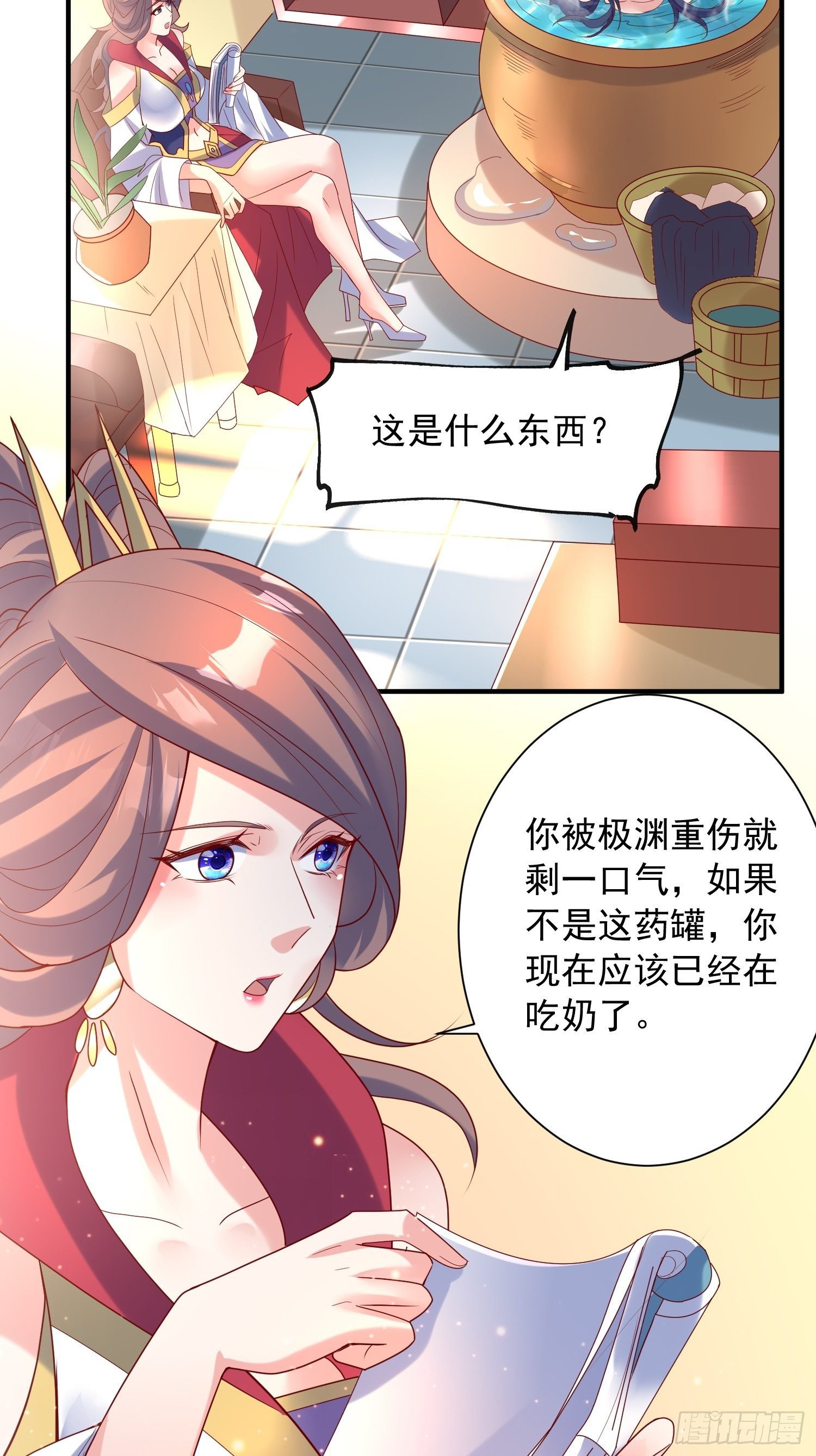 第四十五话 释放潜能(1/2)-第49话