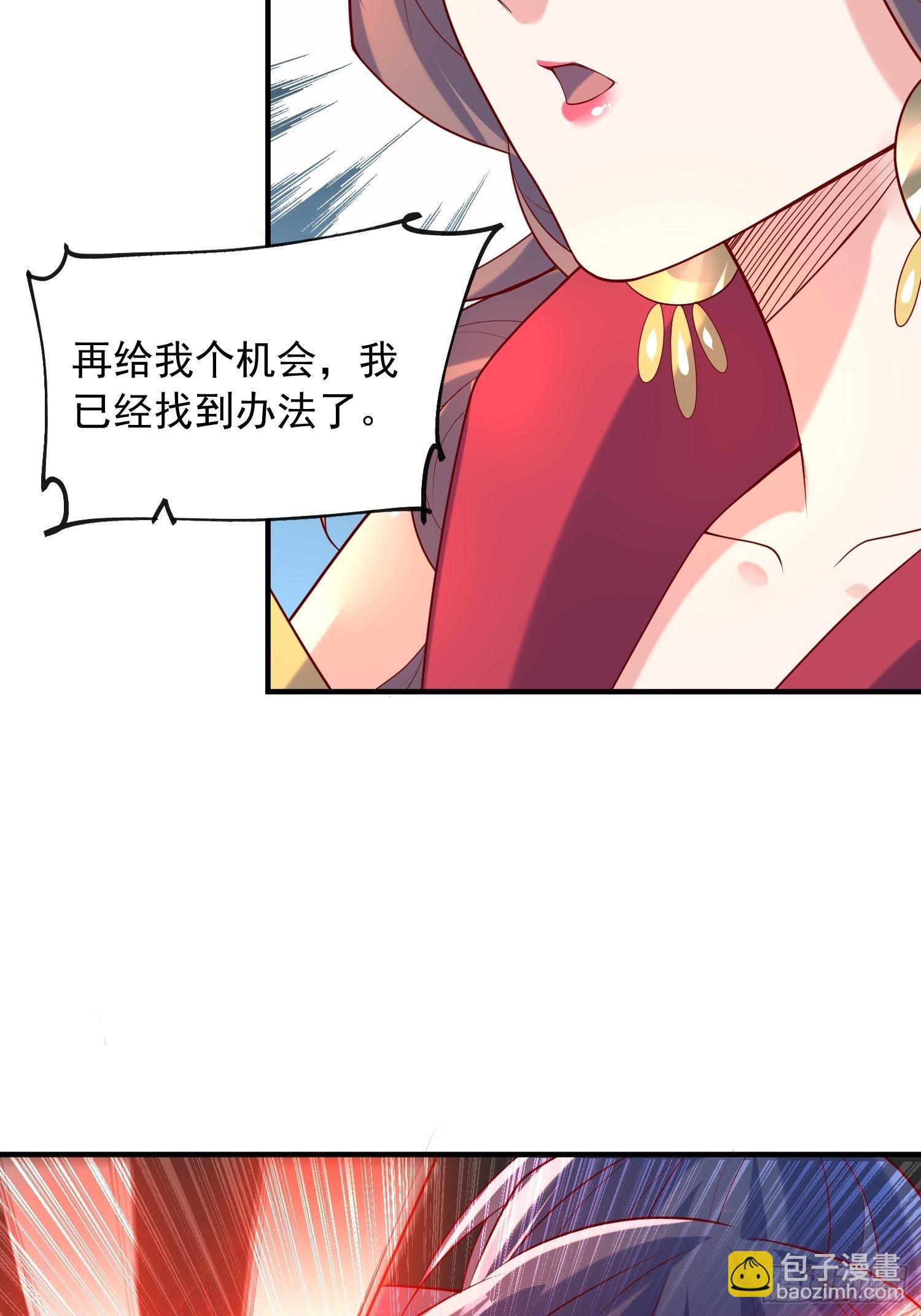 第四十五话 释放潜能(1/2)-第49话