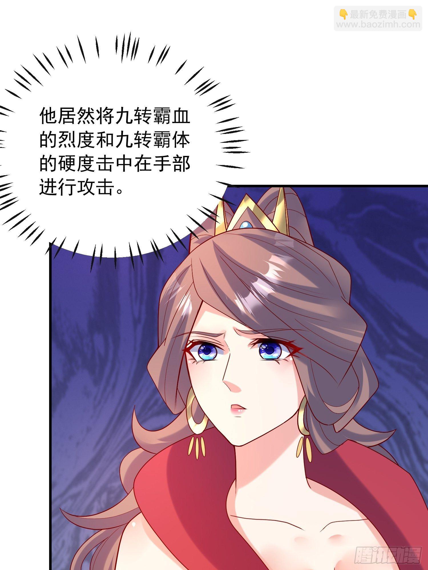 第四十五话 释放潜能(1/2)-第49话
