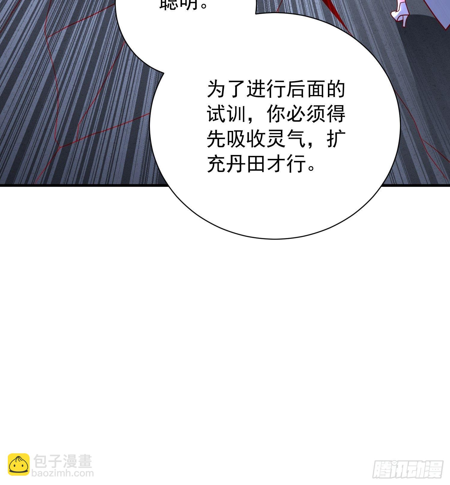 第47话 九转丹海(1/2)-第51话