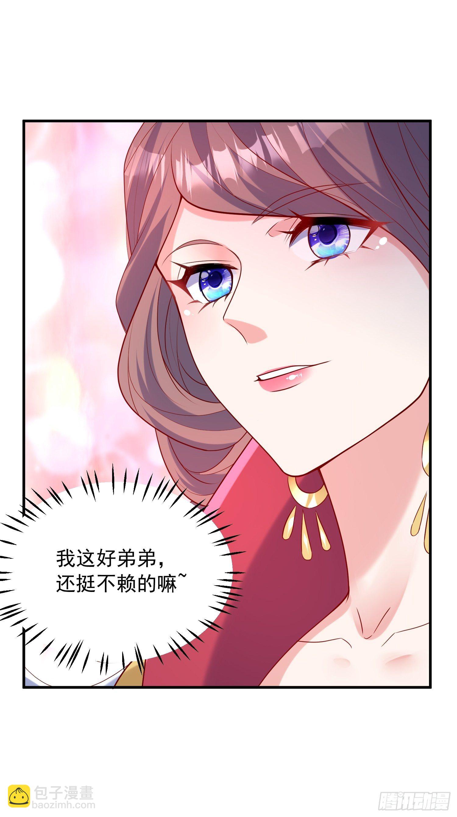 第47话 九转丹海(1/2)-第51话