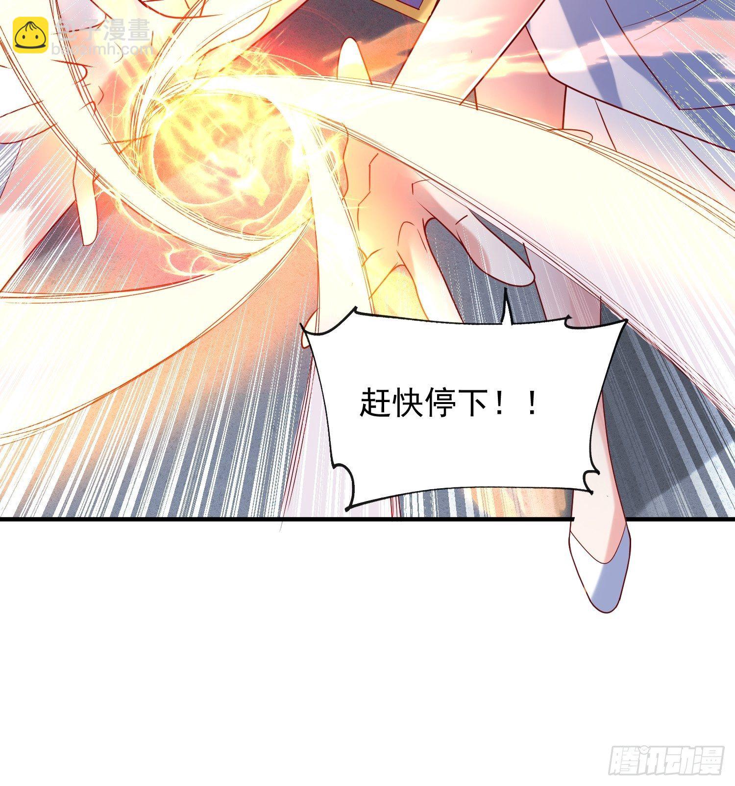 第47话 九转丹海(1/2)-第51话