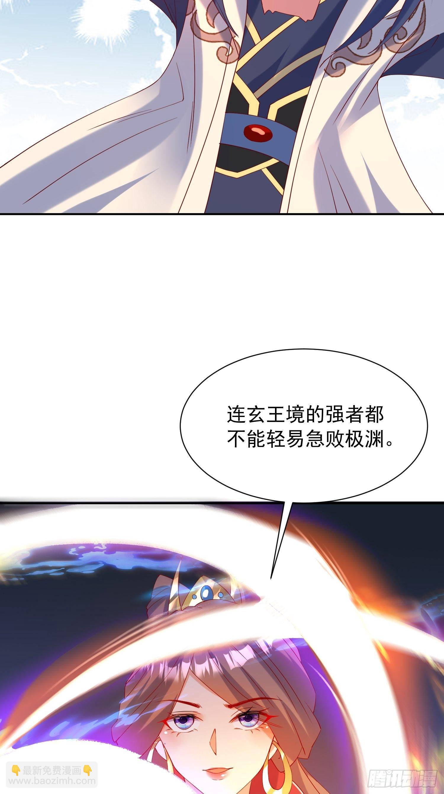 第47话 九转丹海(1/2)-第51话