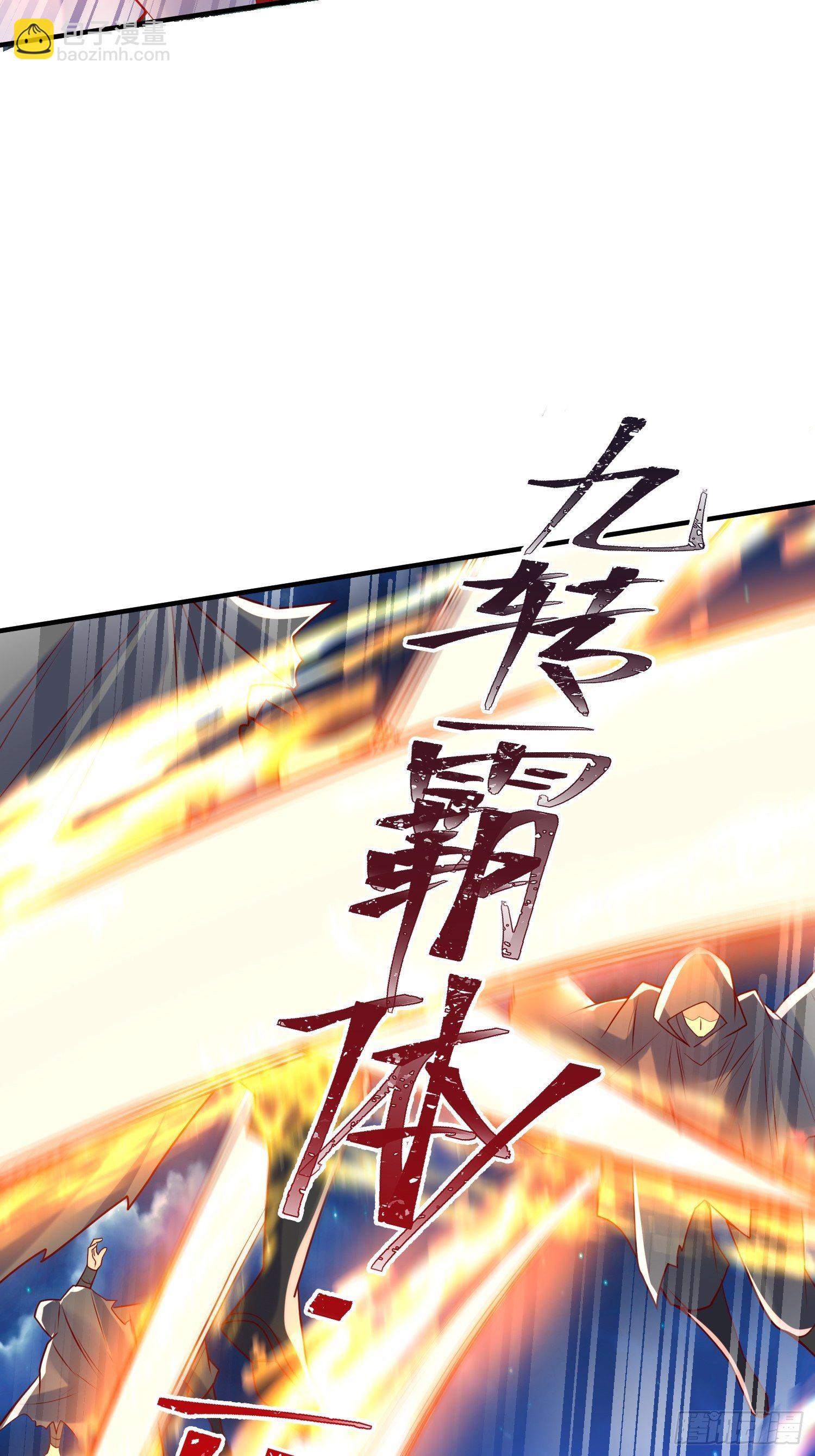 第51话 为我弟弟复仇(1/2)-第55话