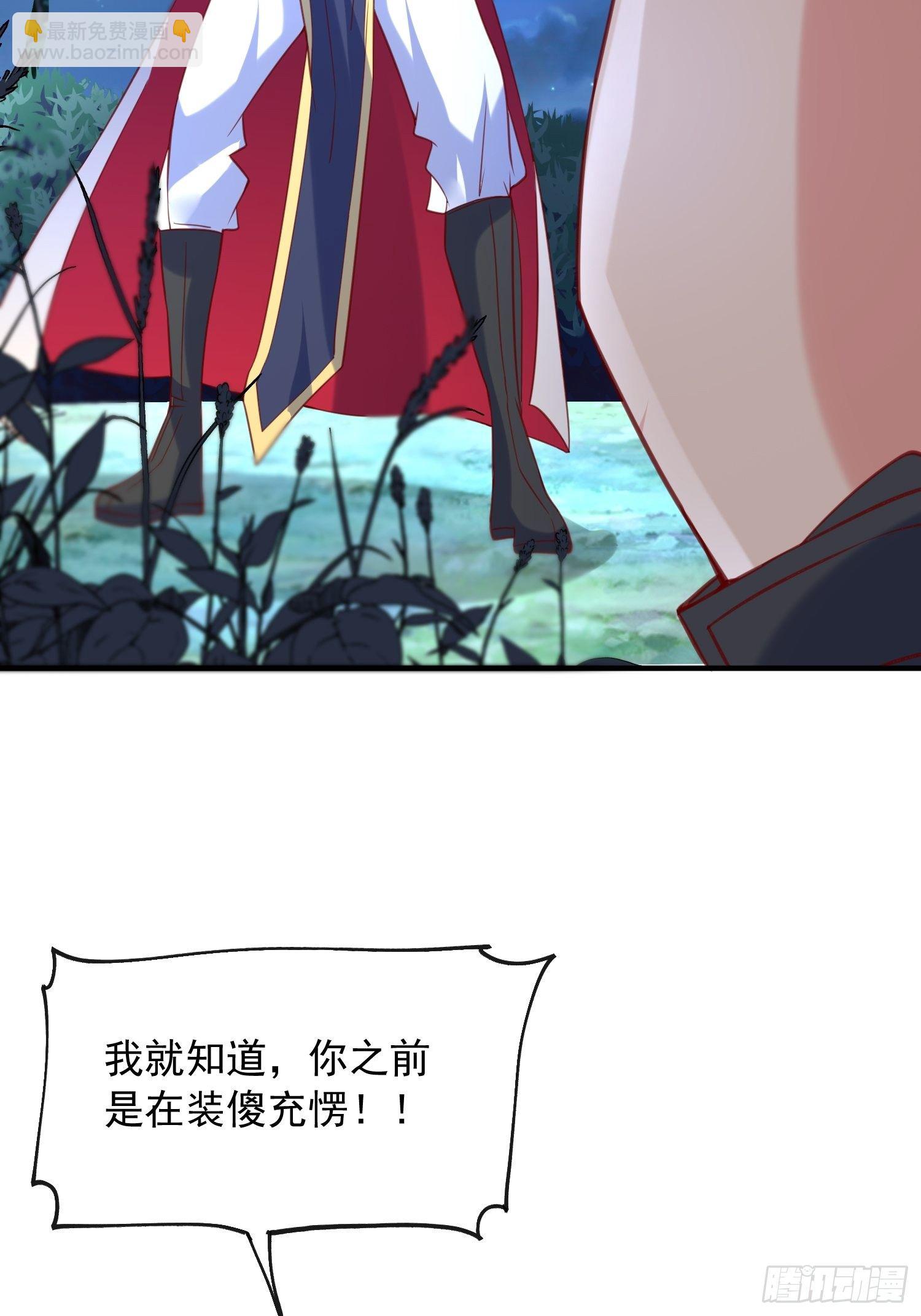第51话 为我弟弟复仇(1/2)-第55话