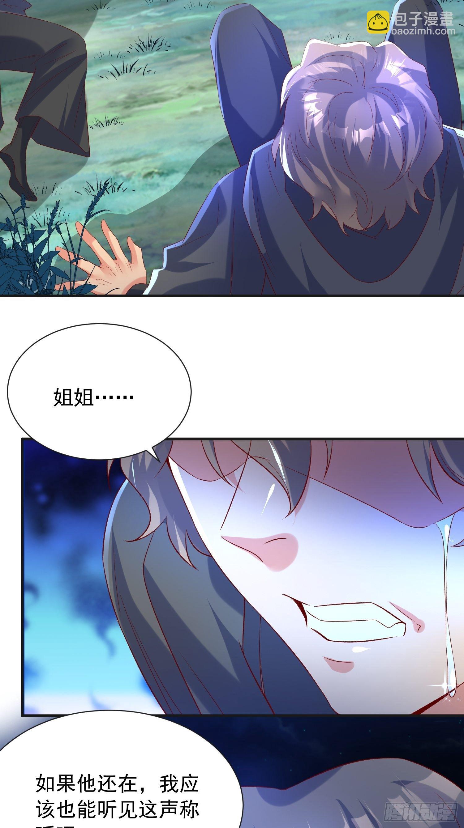 第51话 为我弟弟复仇(1/2)-第55话