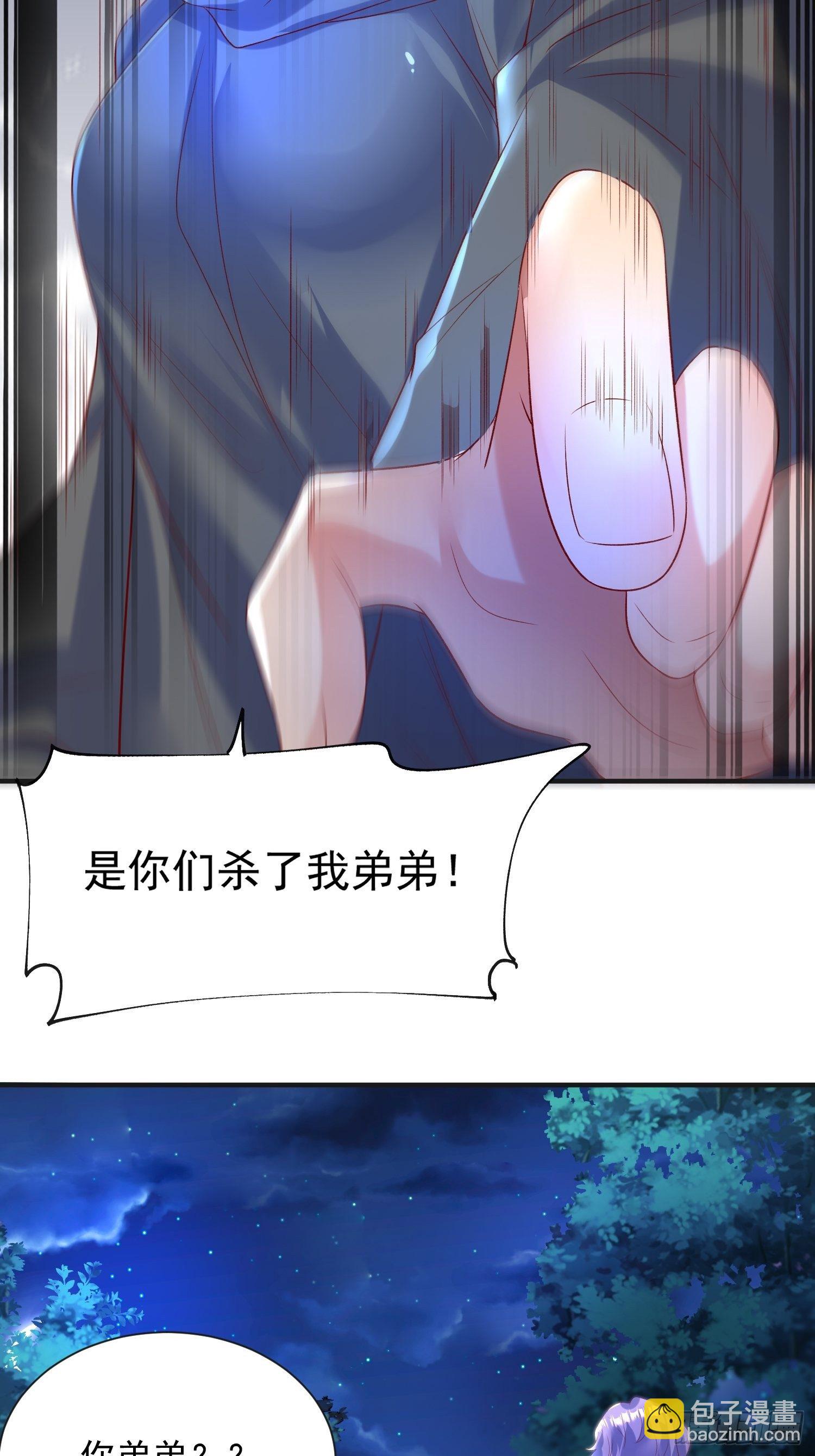 第51话 为我弟弟复仇(1/2)-第55话