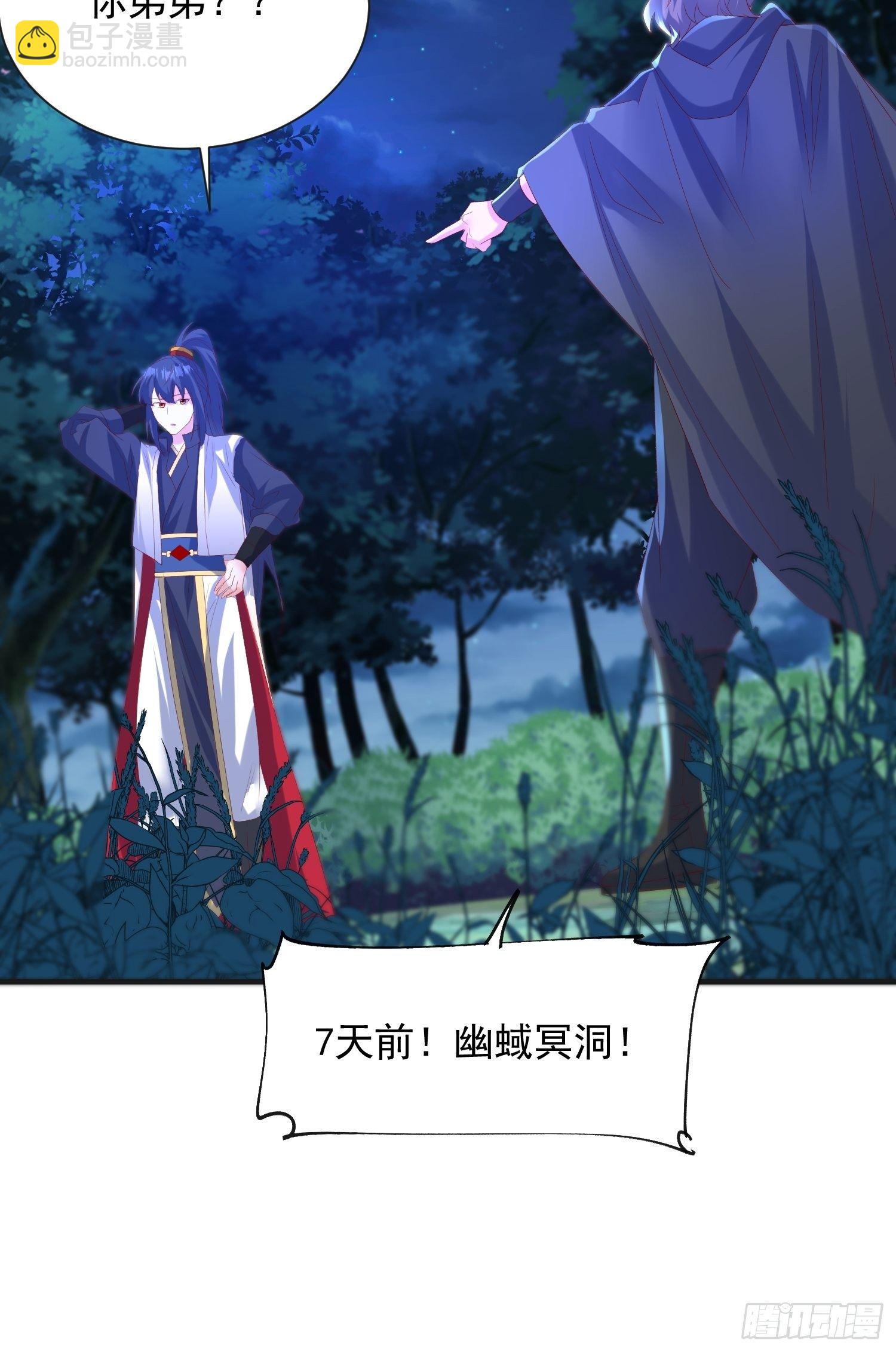 第51话 为我弟弟复仇(1/2)-第55话