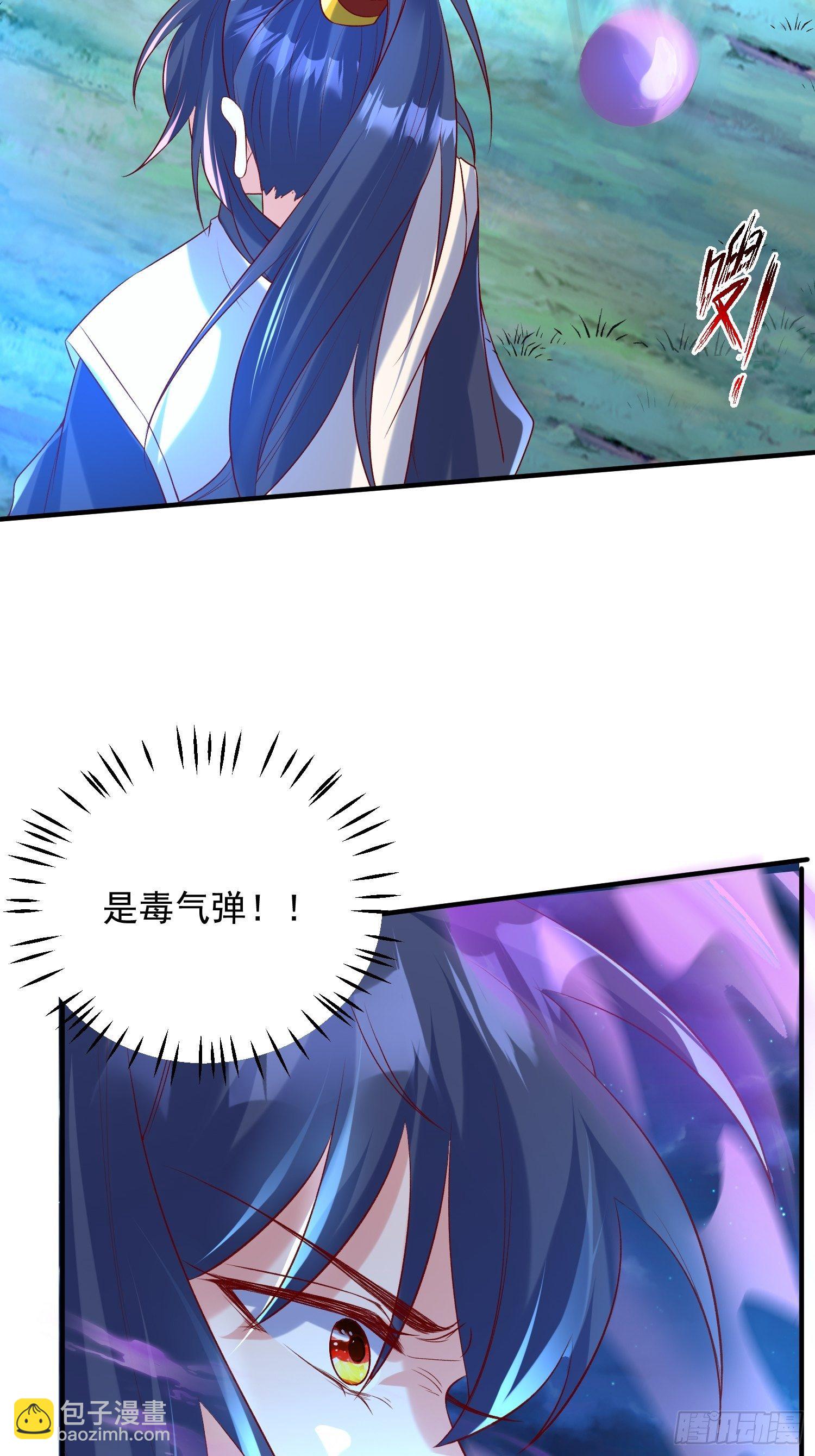 第51话 为我弟弟复仇(1/2)-第55话