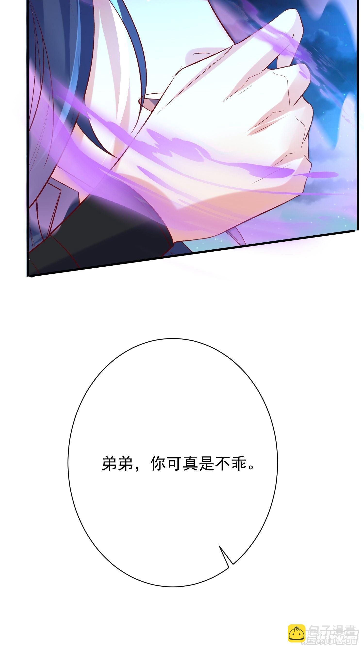 第51话 为我弟弟复仇(1/2)-第55话