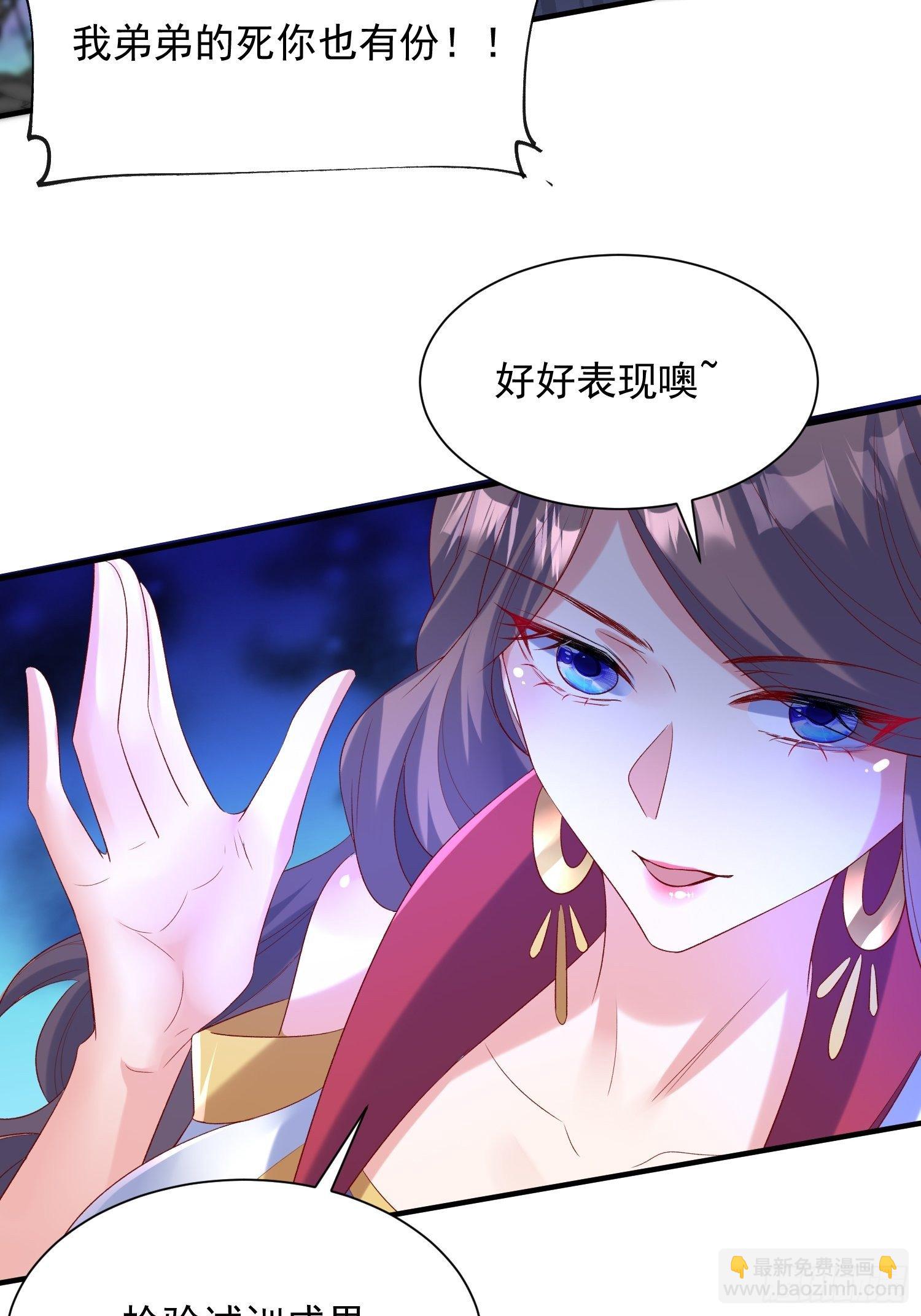 第51话 为我弟弟复仇(1/2)-第55话