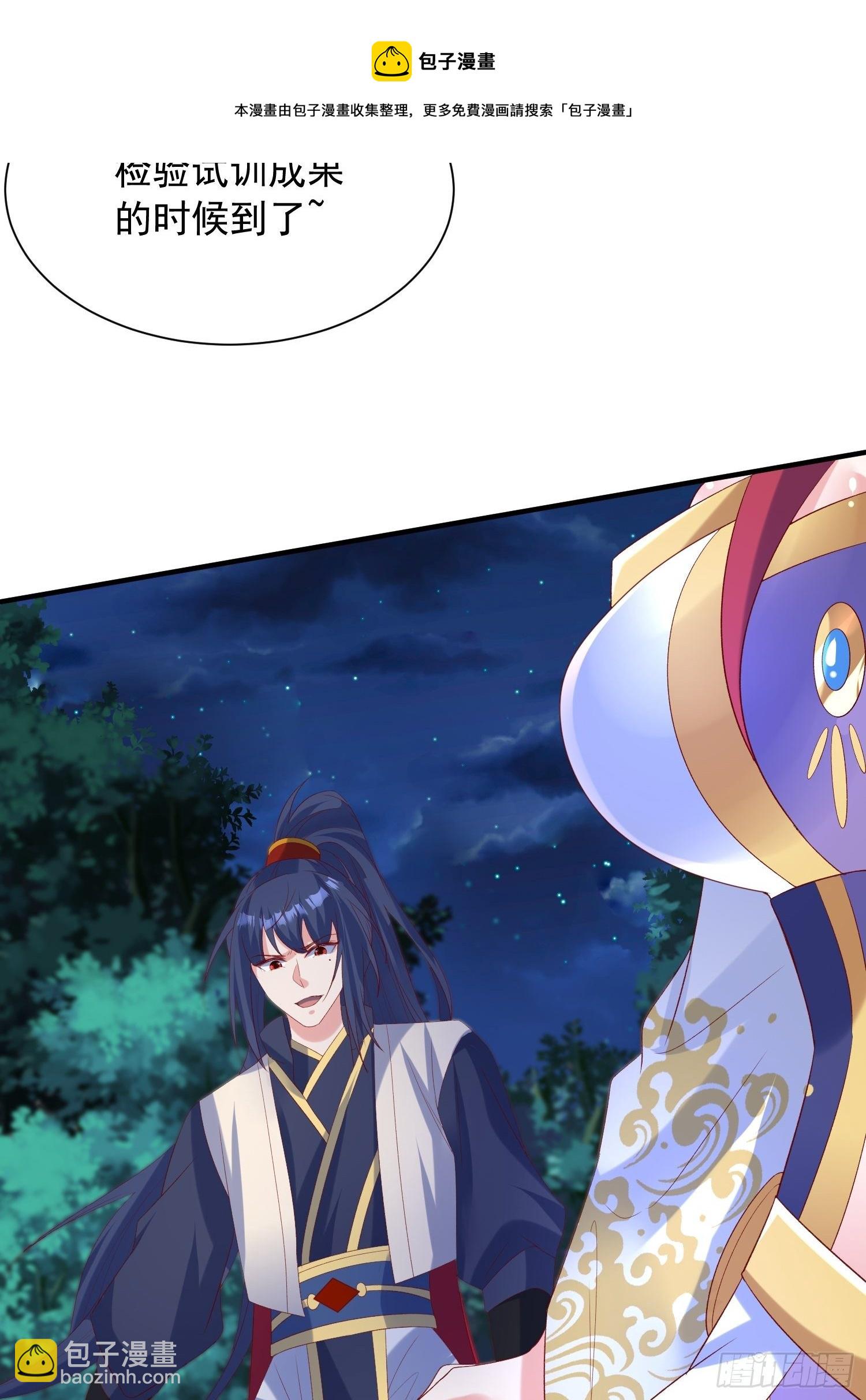 第51话 为我弟弟复仇(1/2)-第55话
