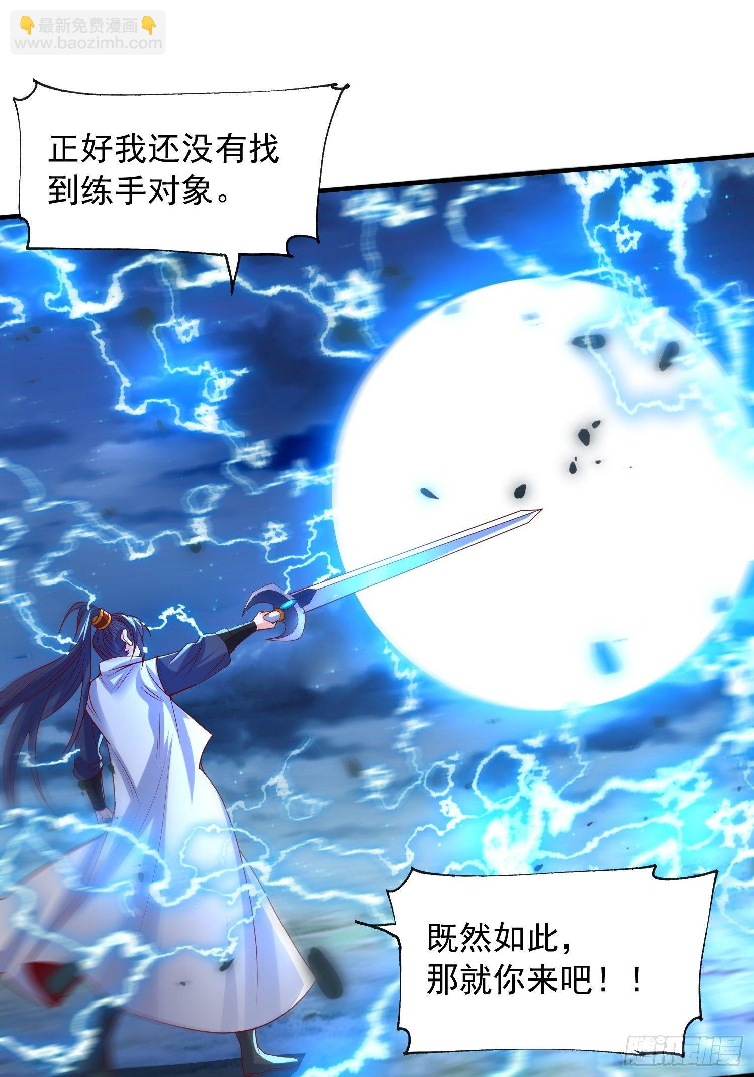 第51话 为我弟弟复仇(1/2)-第55话