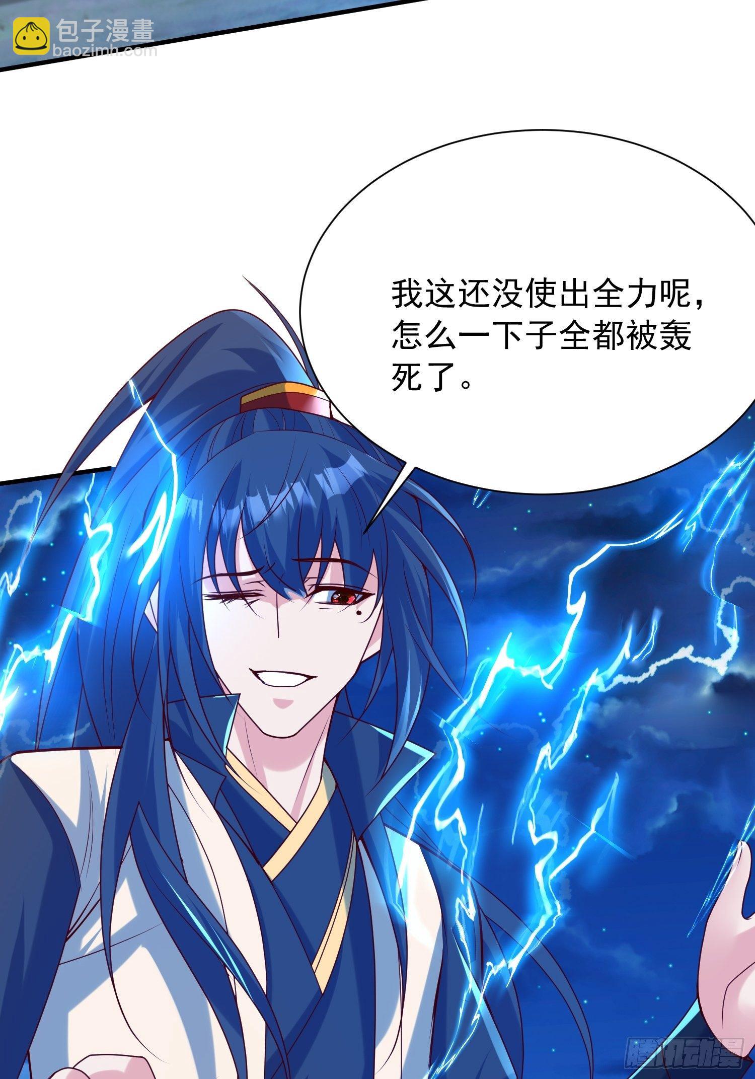 第51话 为我弟弟复仇(1/2)-第55话