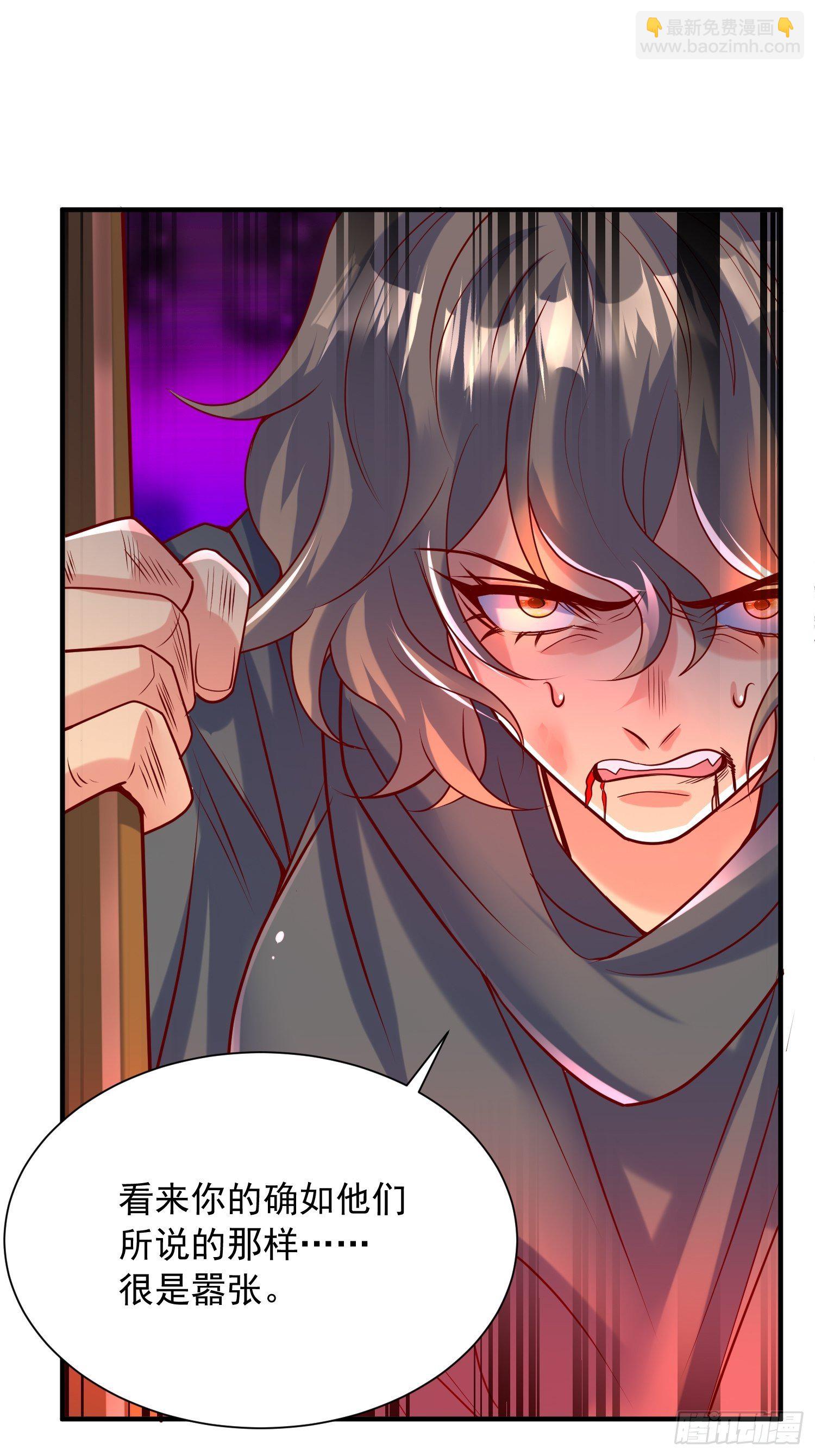 第51话 为我弟弟复仇(1/2)-第55话