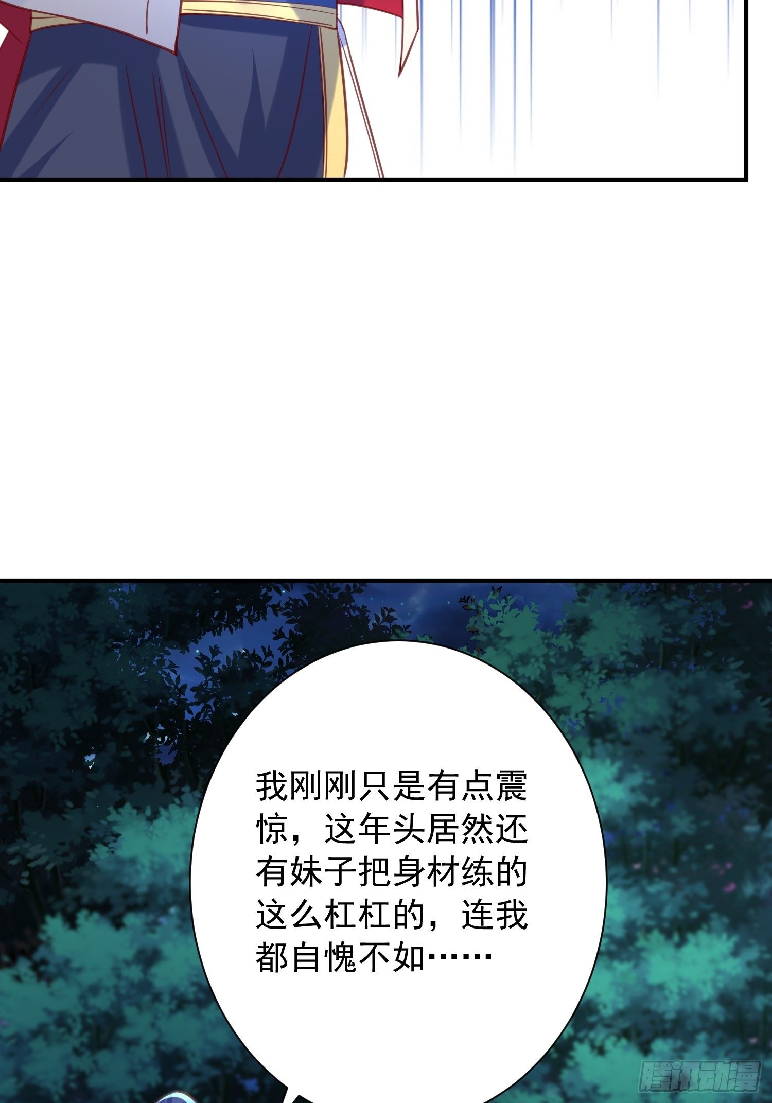 第51话 为我弟弟复仇(1/2)-第55话