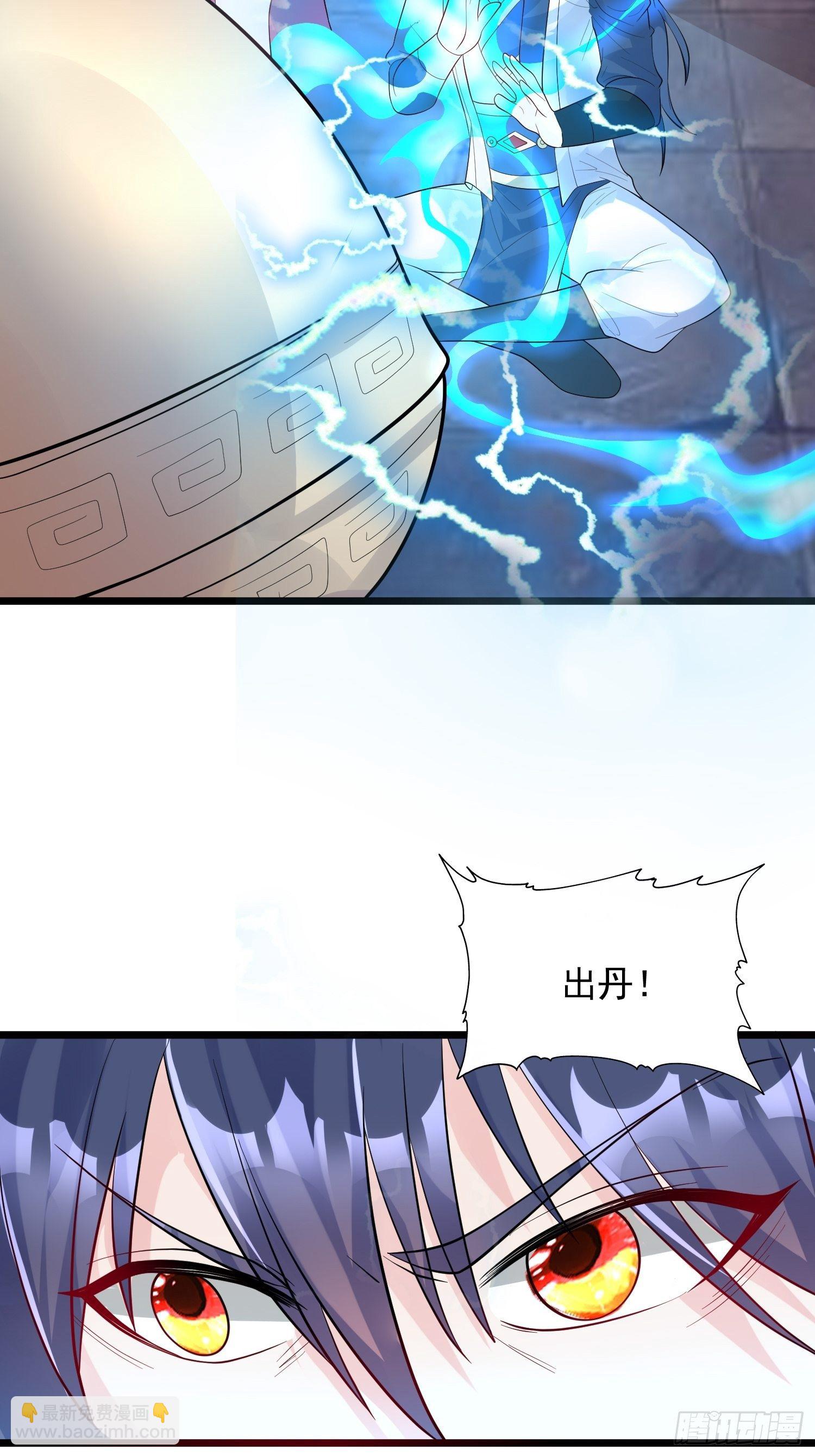第53话 这可是绝佳圣药-第57话