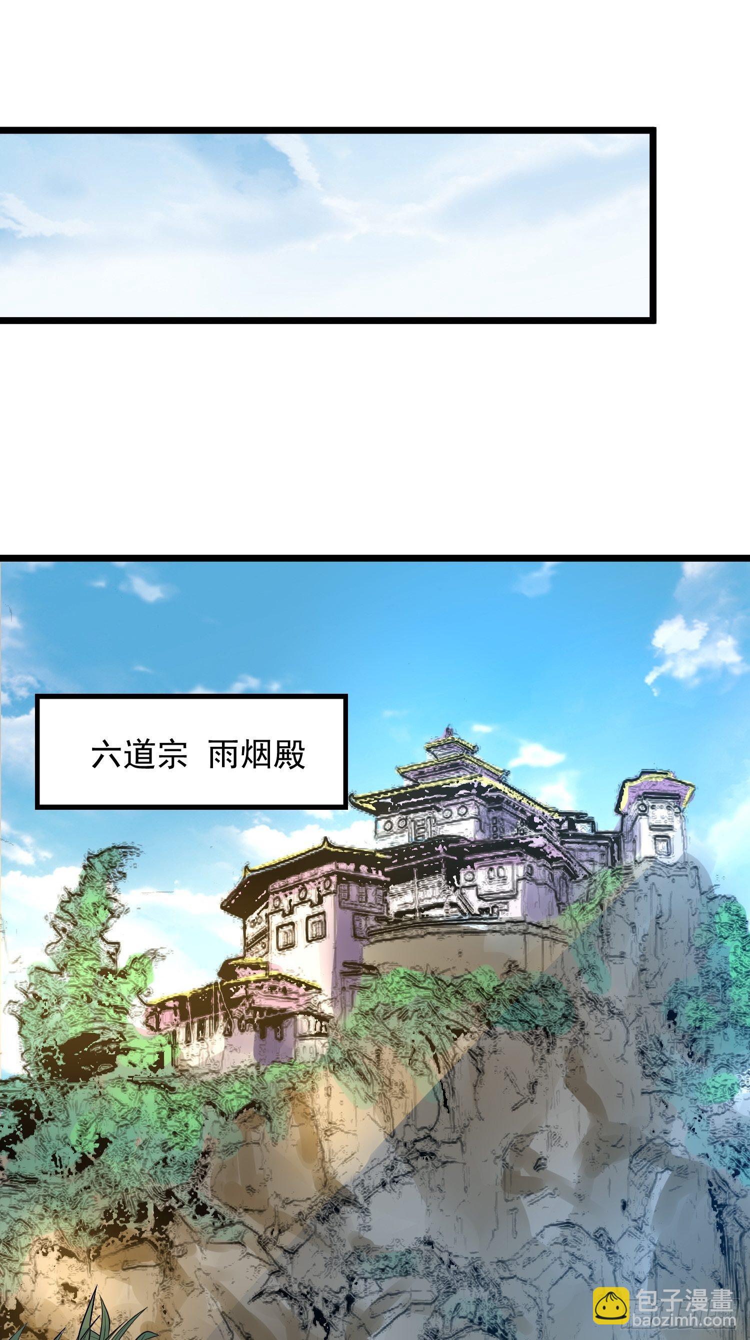 第53话 这可是绝佳圣药-第57话