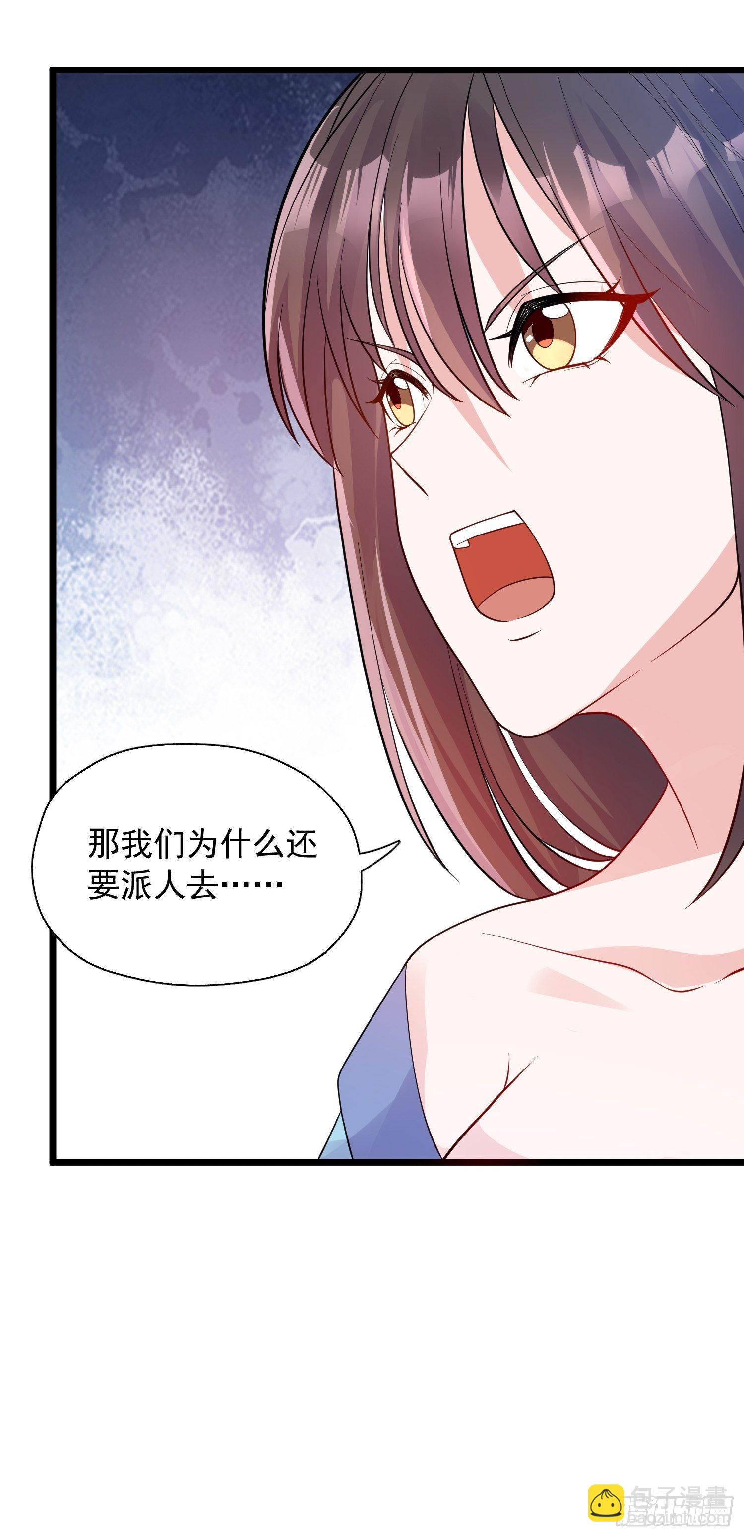 第53话 这可是绝佳圣药-第57话