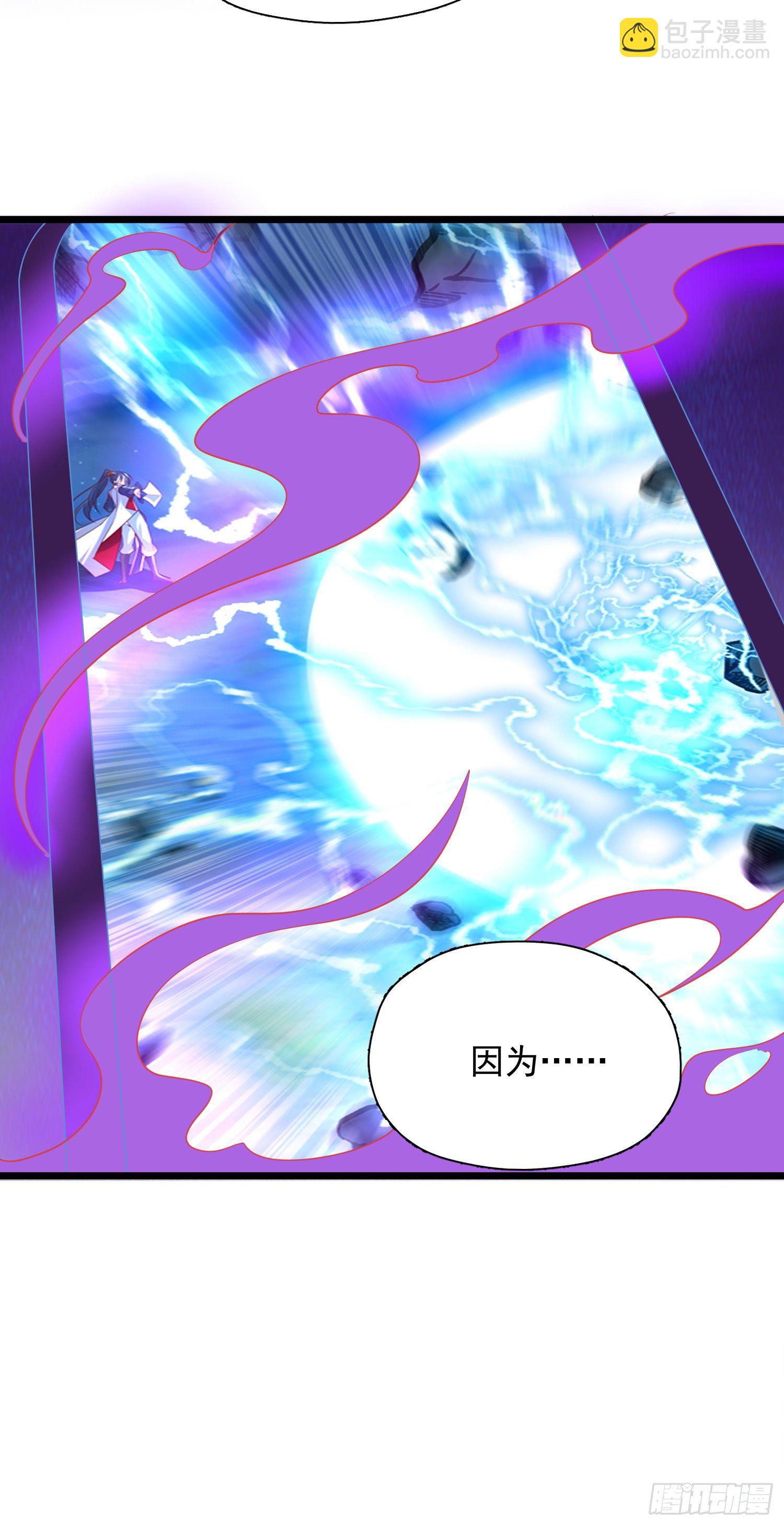 第53话 这可是绝佳圣药-第57话
