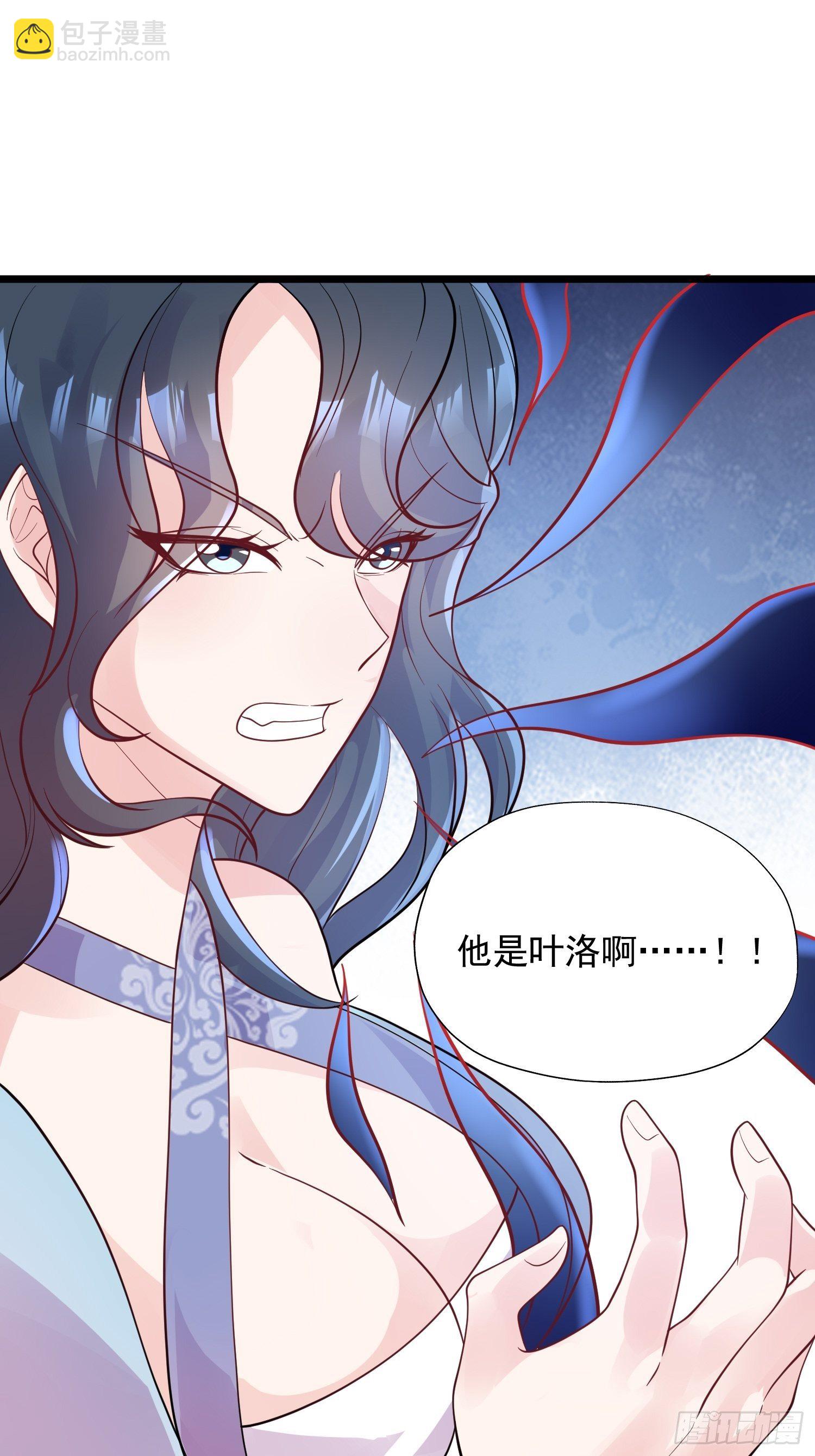 第53话 这可是绝佳圣药-第57话