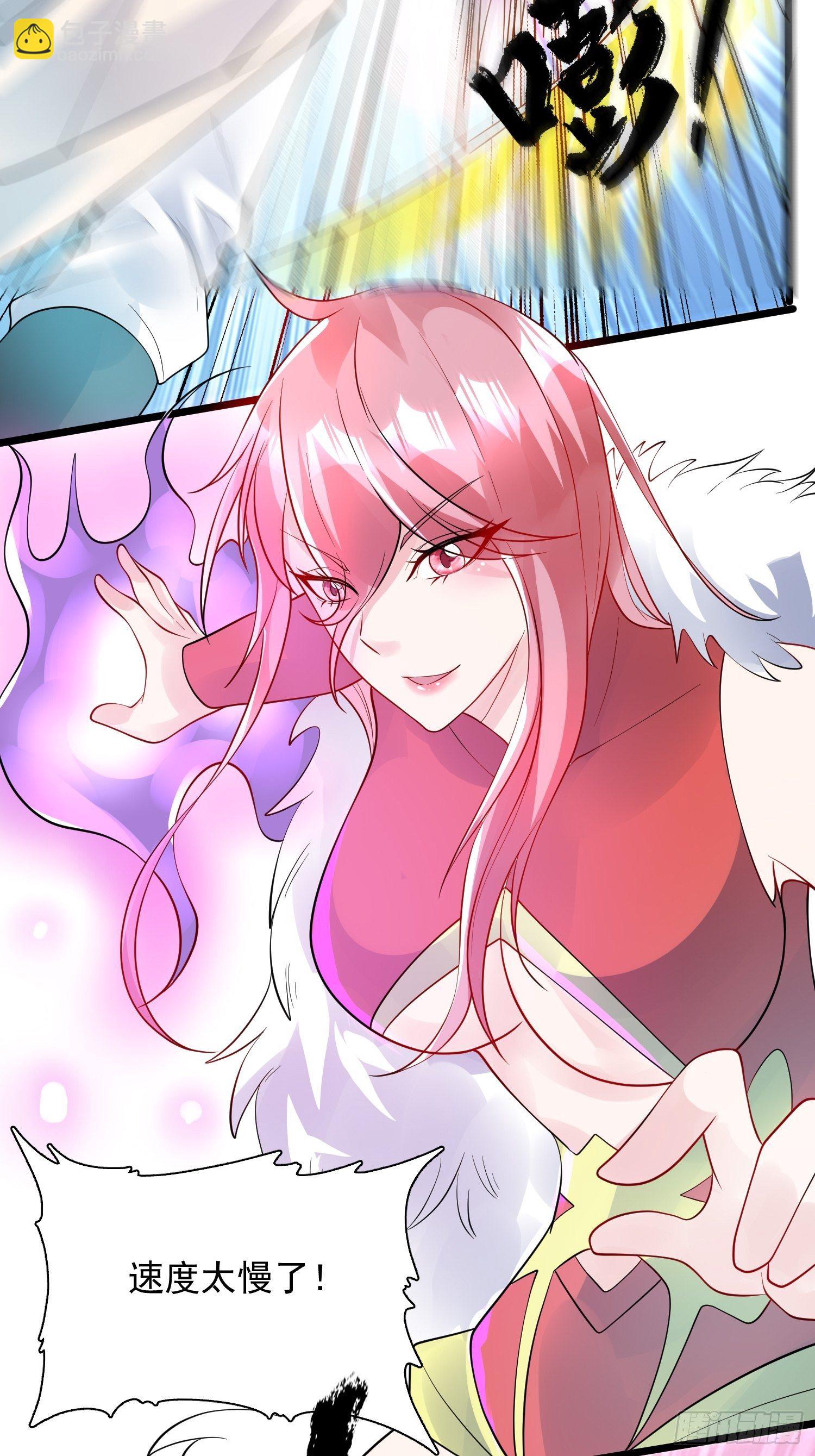 第55话 陪我去爬山！-第59话