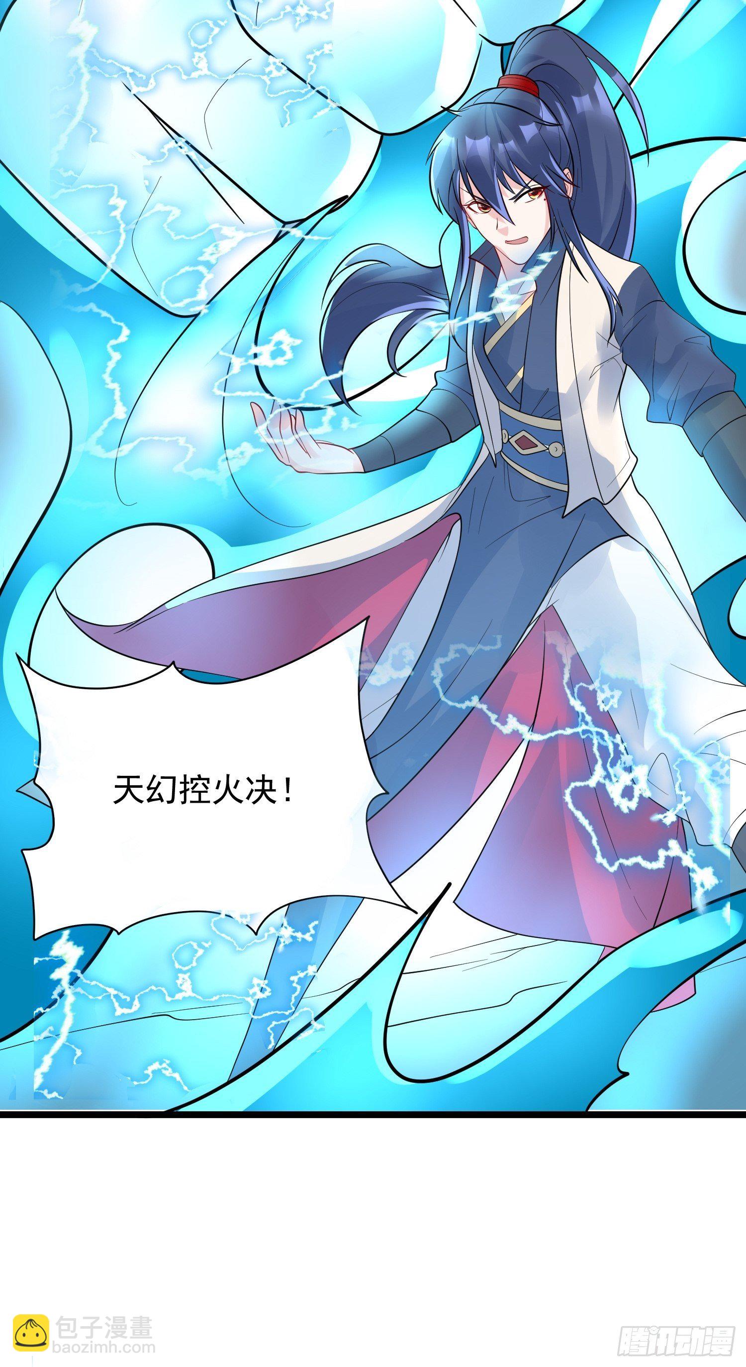 第55话 陪我去爬山！-第59话