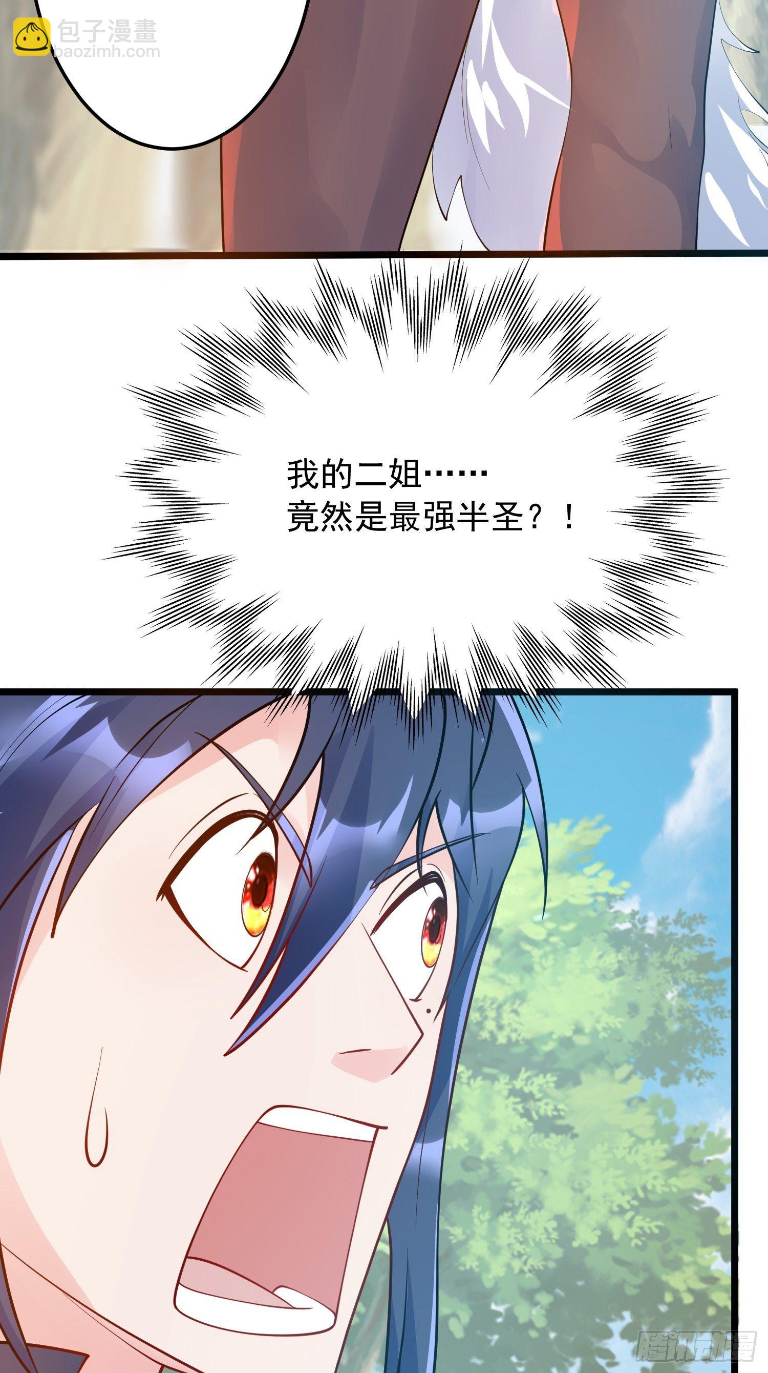 第55话 陪我去爬山！-第59话