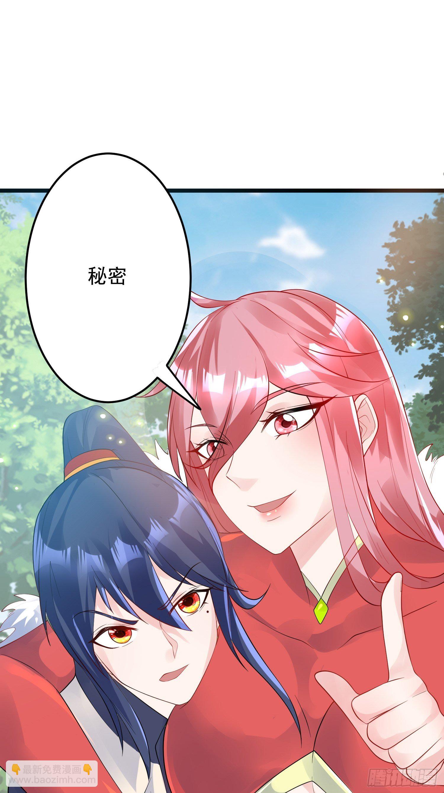 第55话 陪我去爬山！-第59话