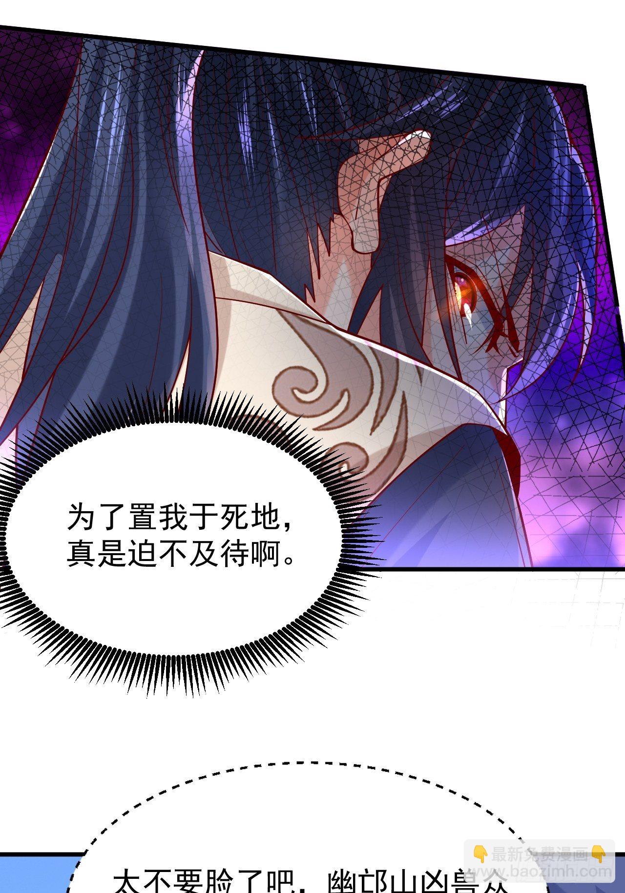 第4话 一眼千里(1/2)-第7话