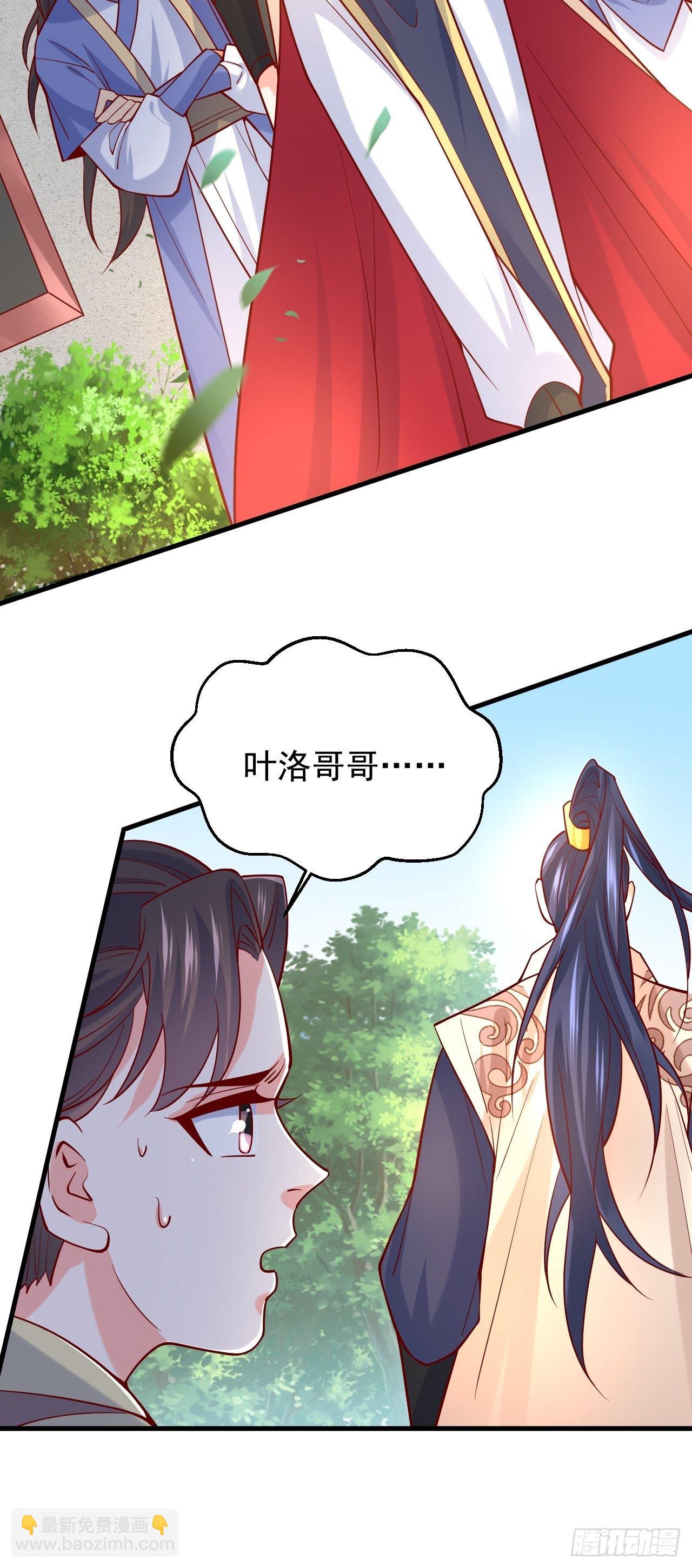 第4话 一眼千里(1/2)-第7话