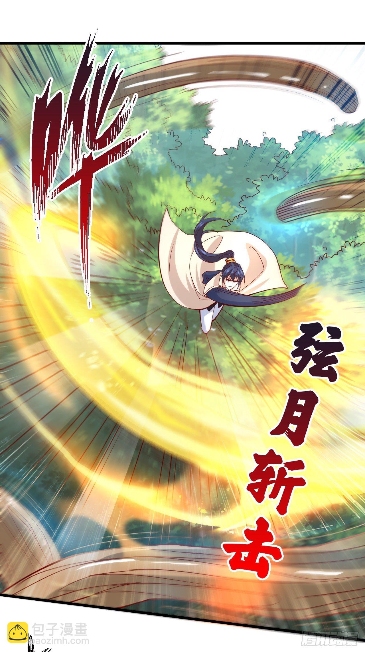 第4话 一眼千里(1/2)-第7话
