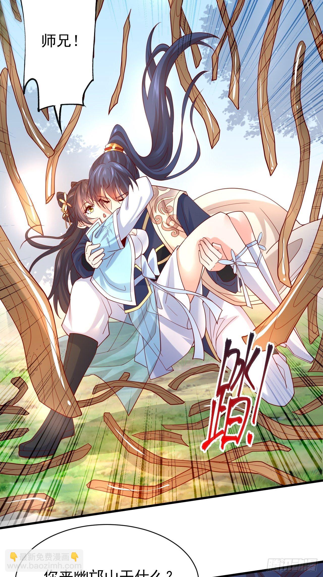 第4话 一眼千里(1/2)-第7话