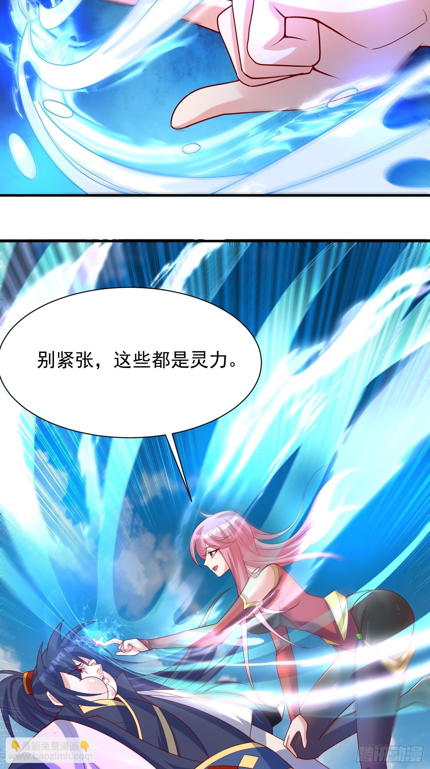 第57话 炼化彩虹果(1/2)-第61话