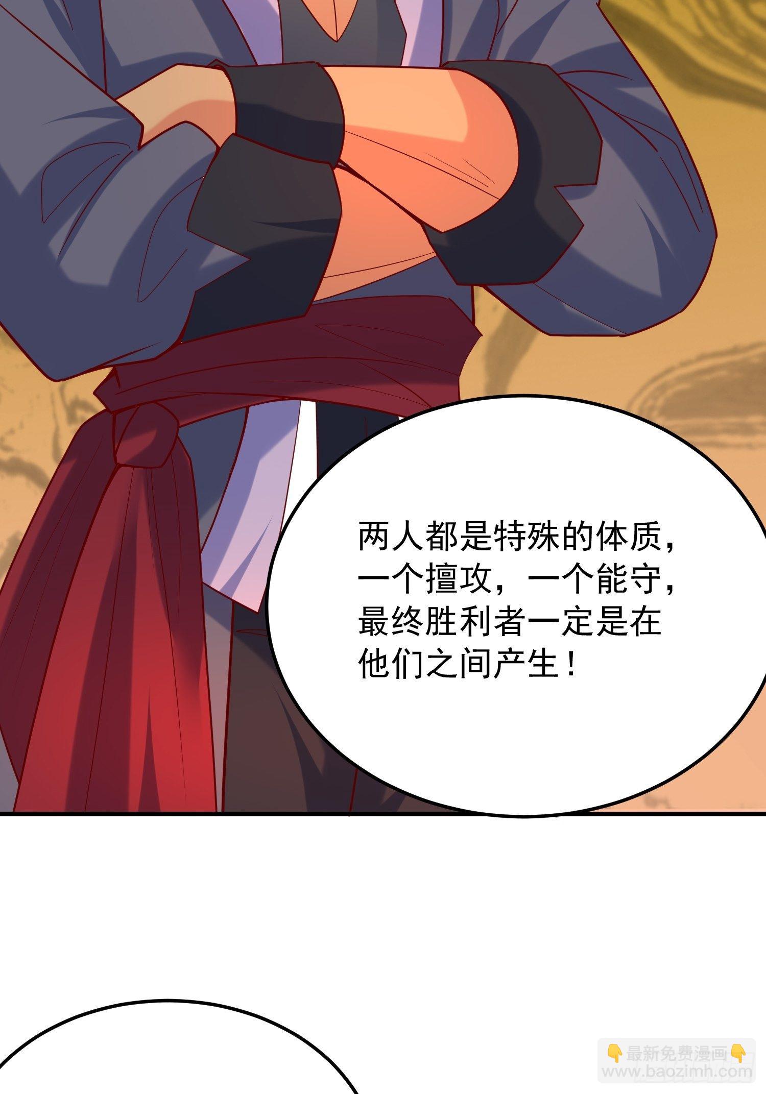 第57话 炼化彩虹果(1/2)-第61话