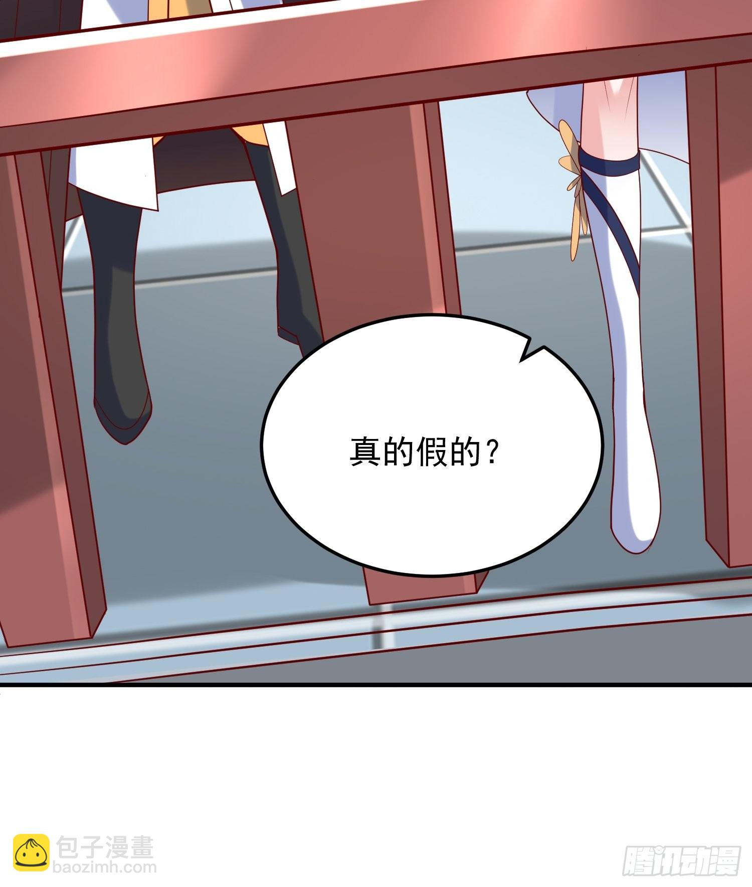 第57话 炼化彩虹果(1/2)-第61话
