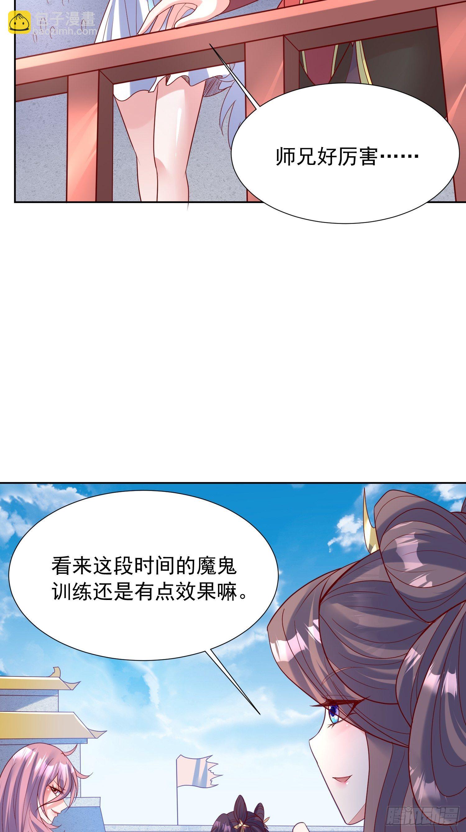 第59话 这就是太乙宗的实力吗-第63话